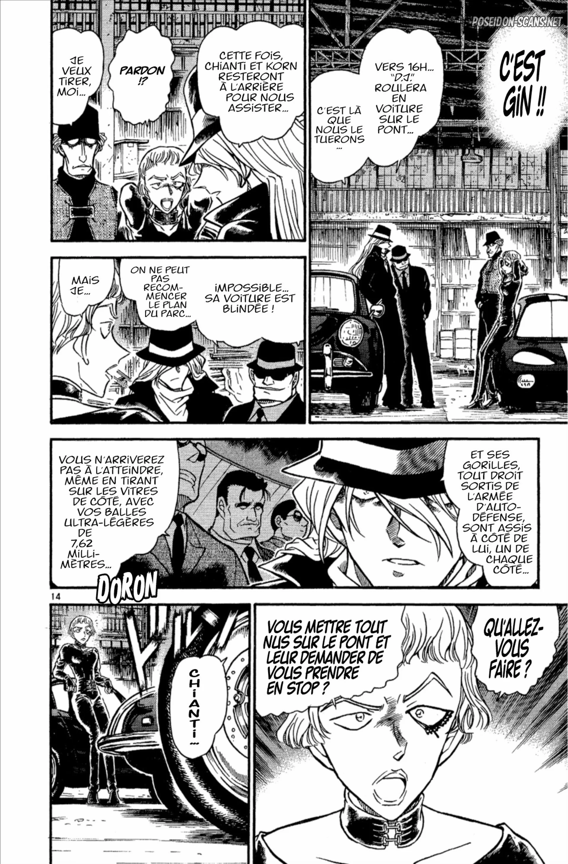 Chapter Image 223