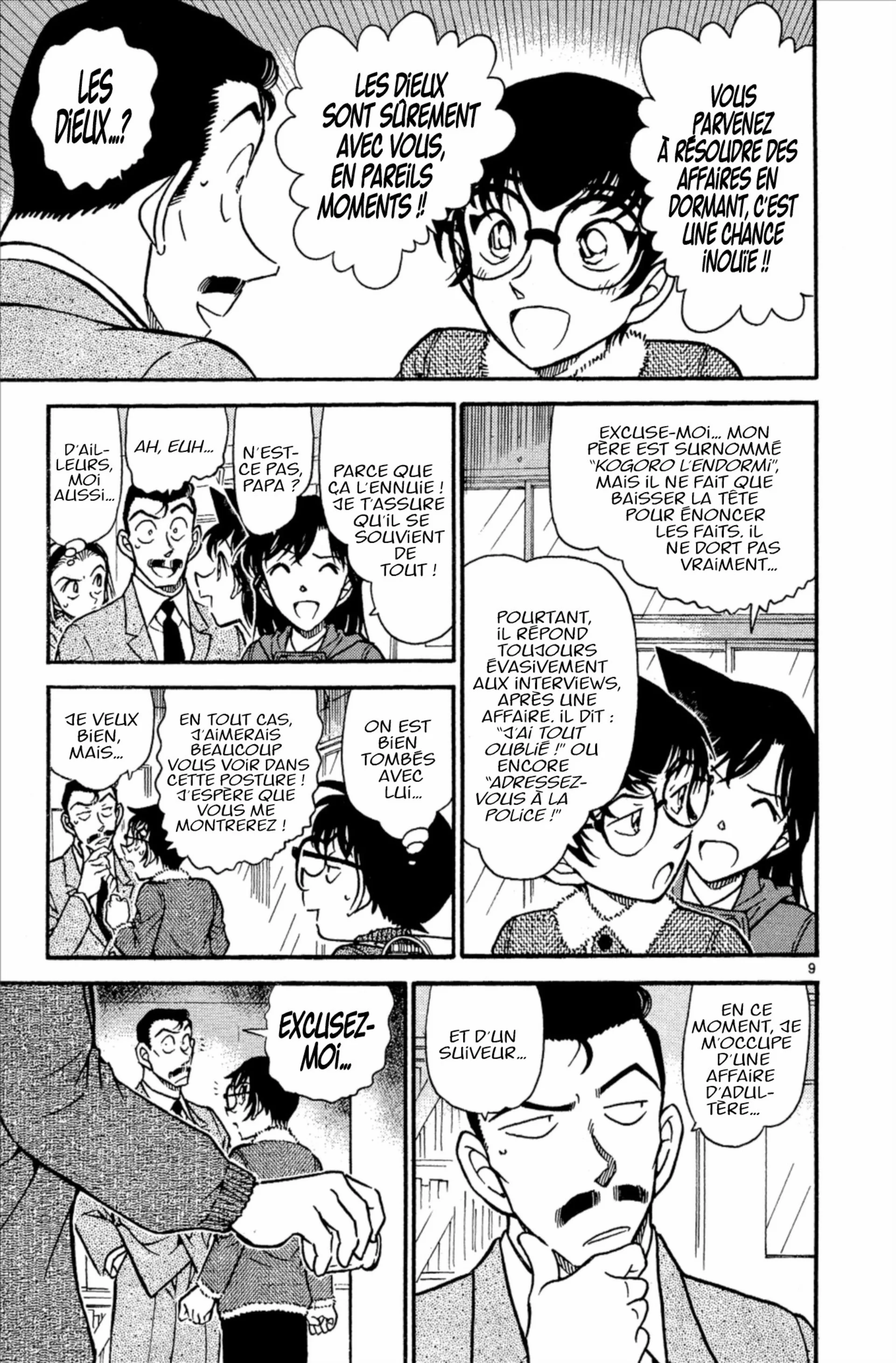 Chapter Image 741