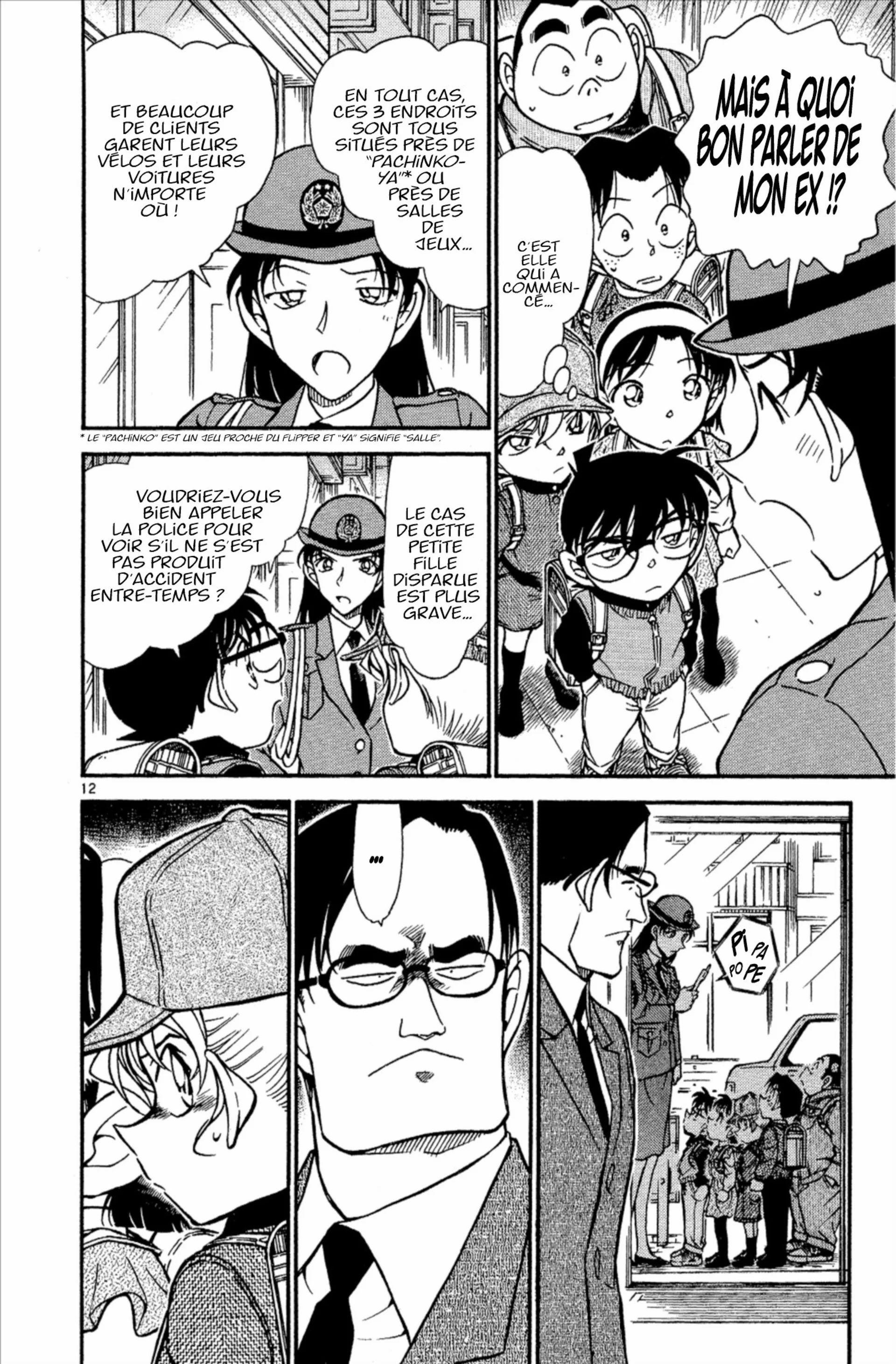 Chapter Image 593