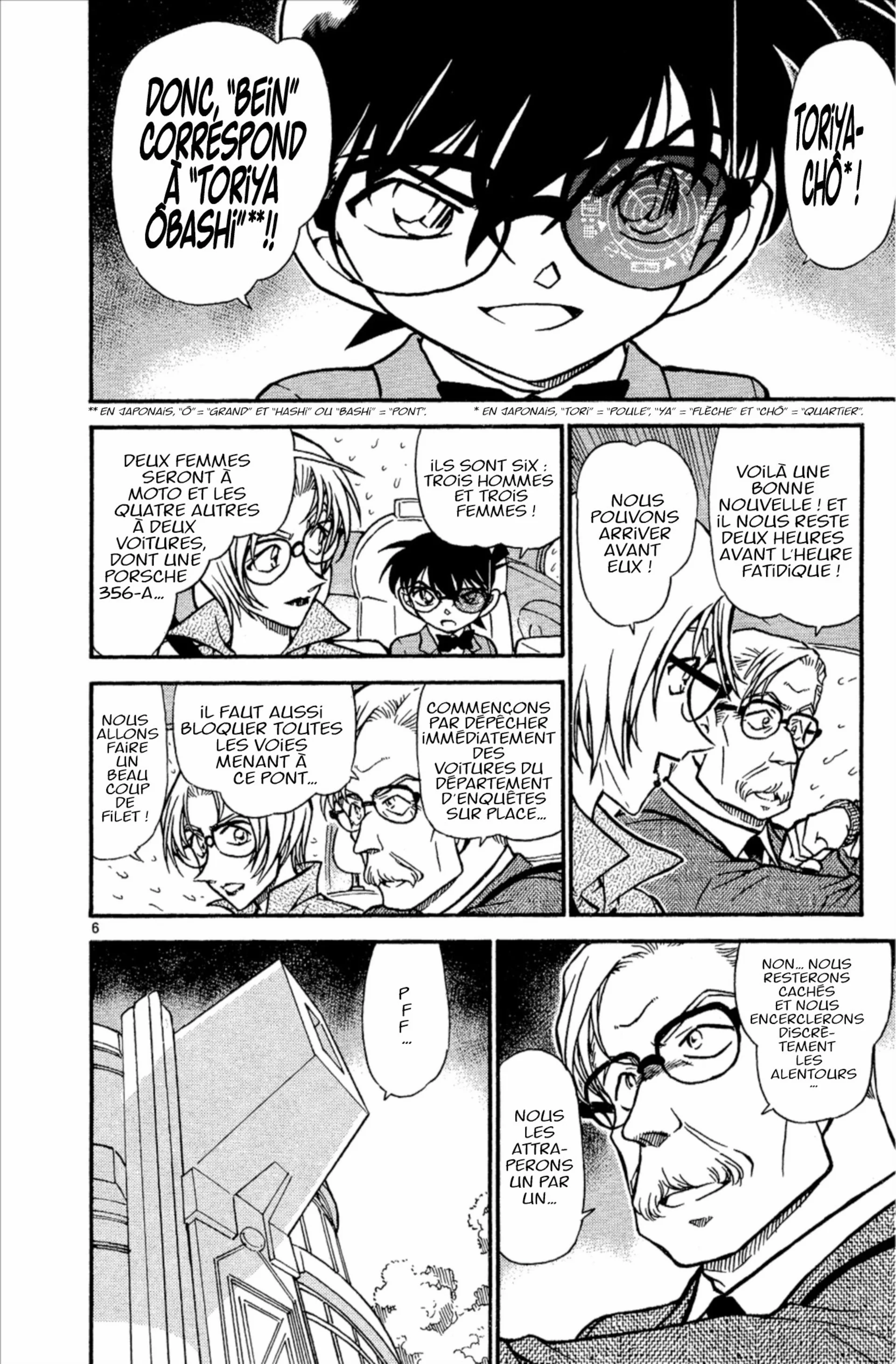 Chapter Image 519
