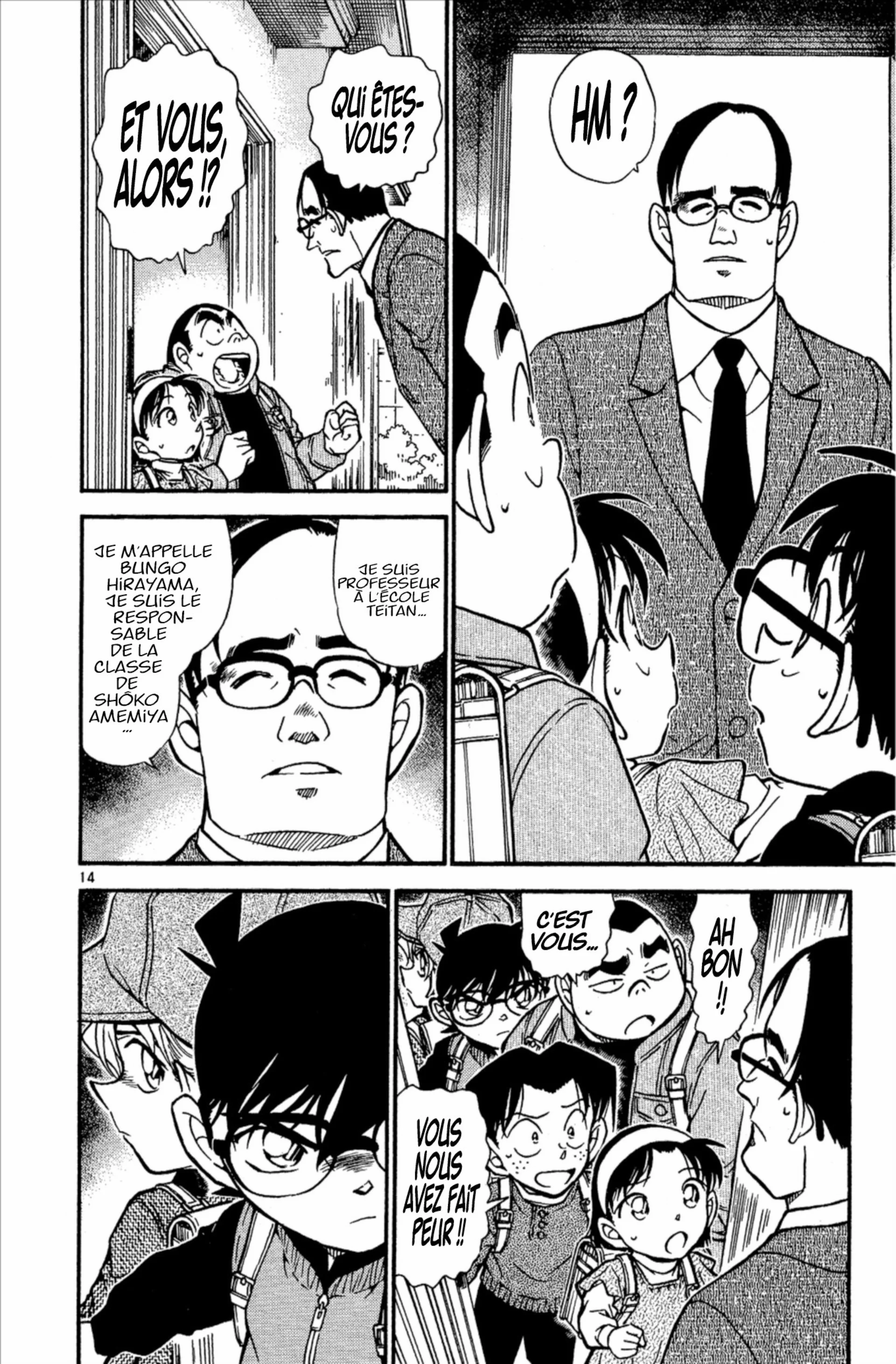 Chapter Image 75