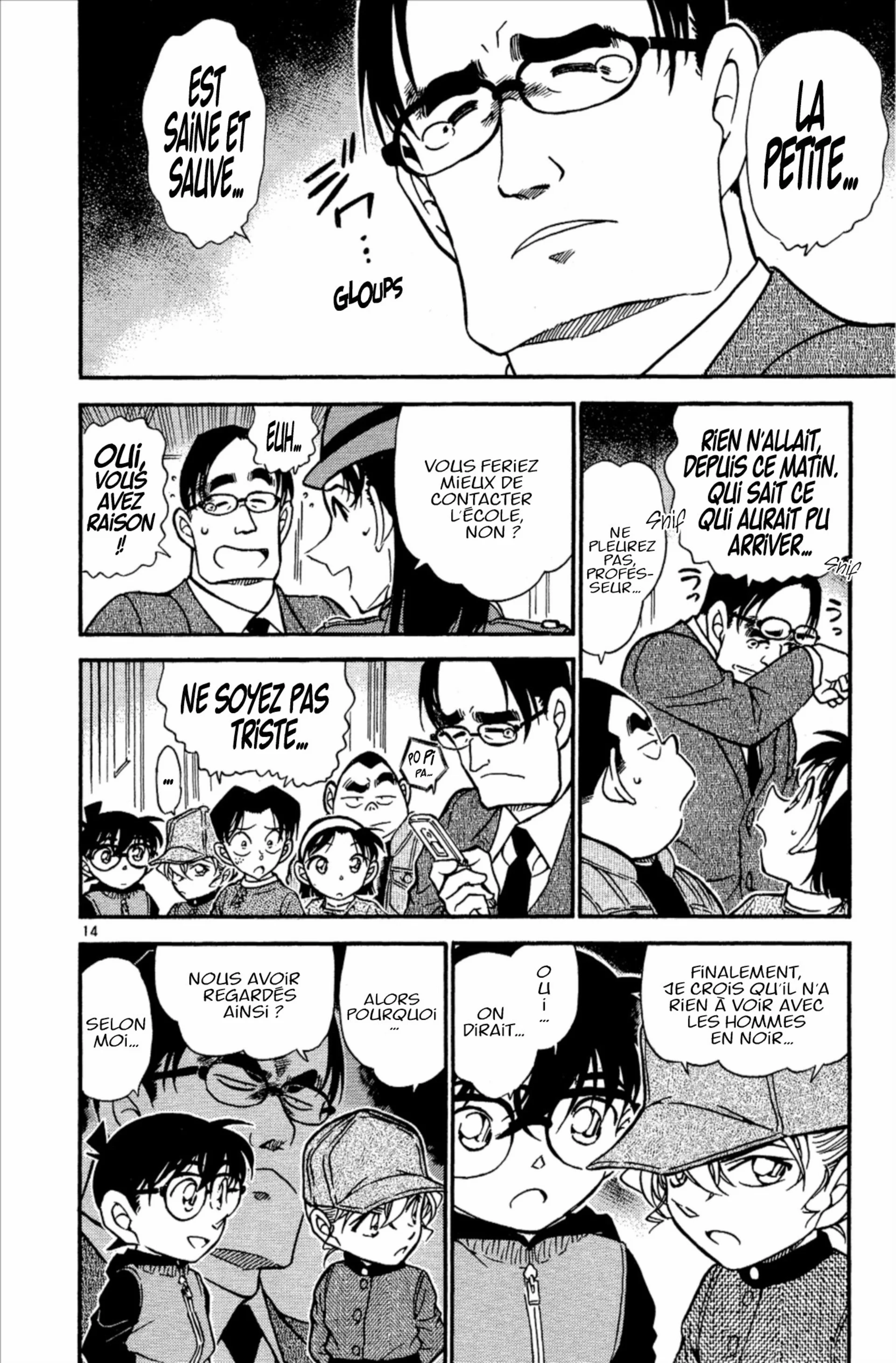 Chapter Image 260