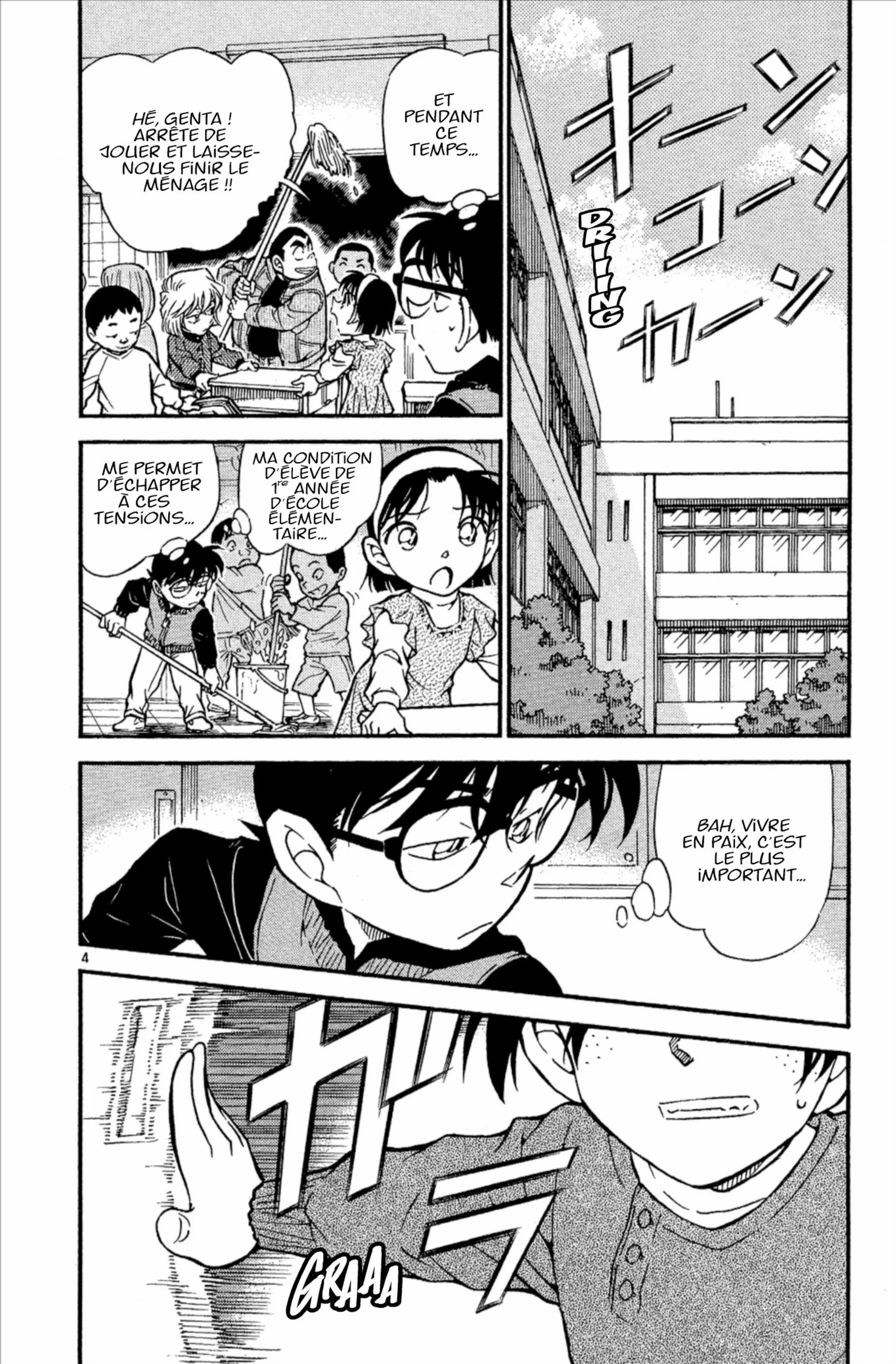Chapter Image 704