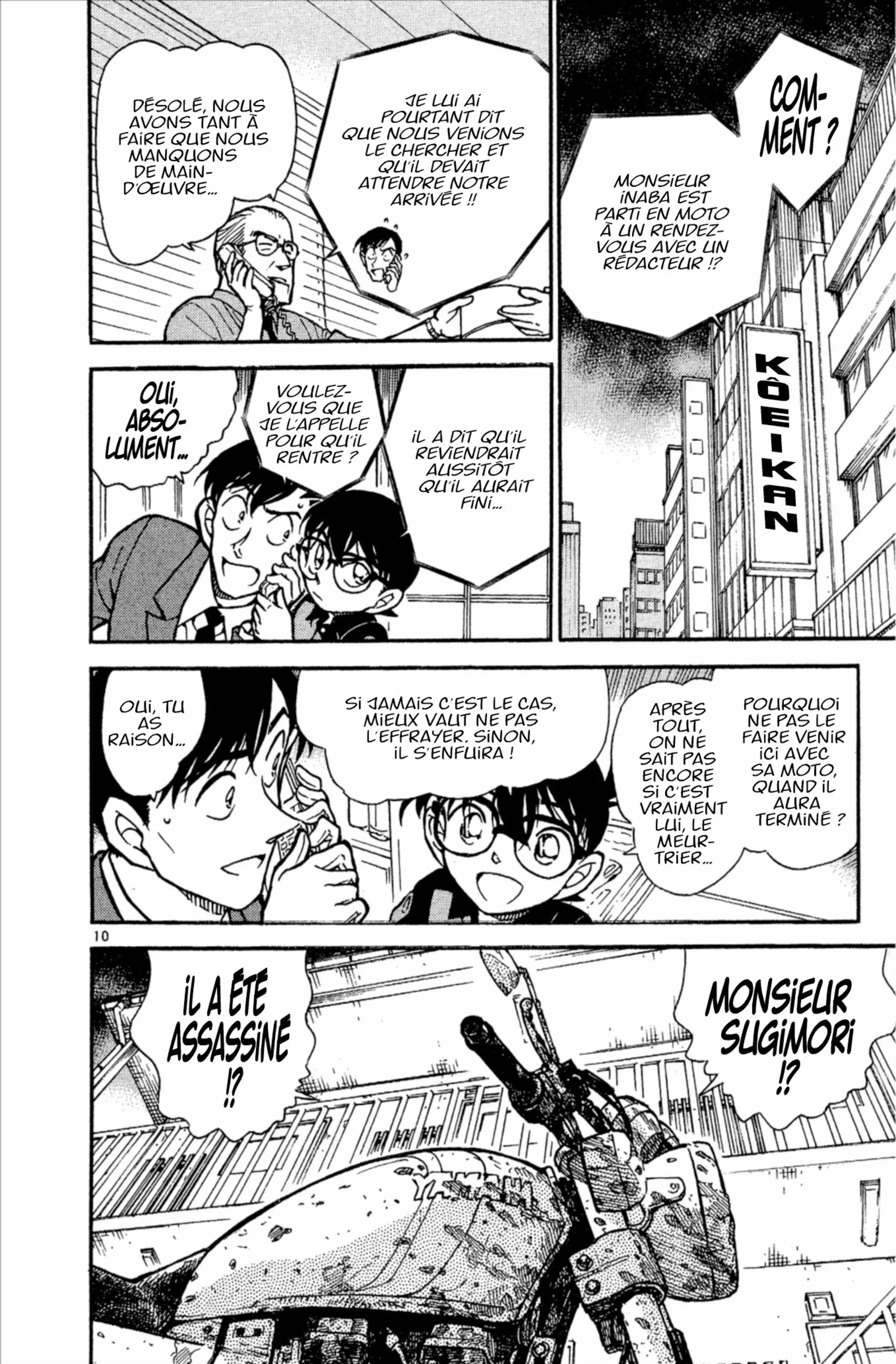 Chapter Image 186