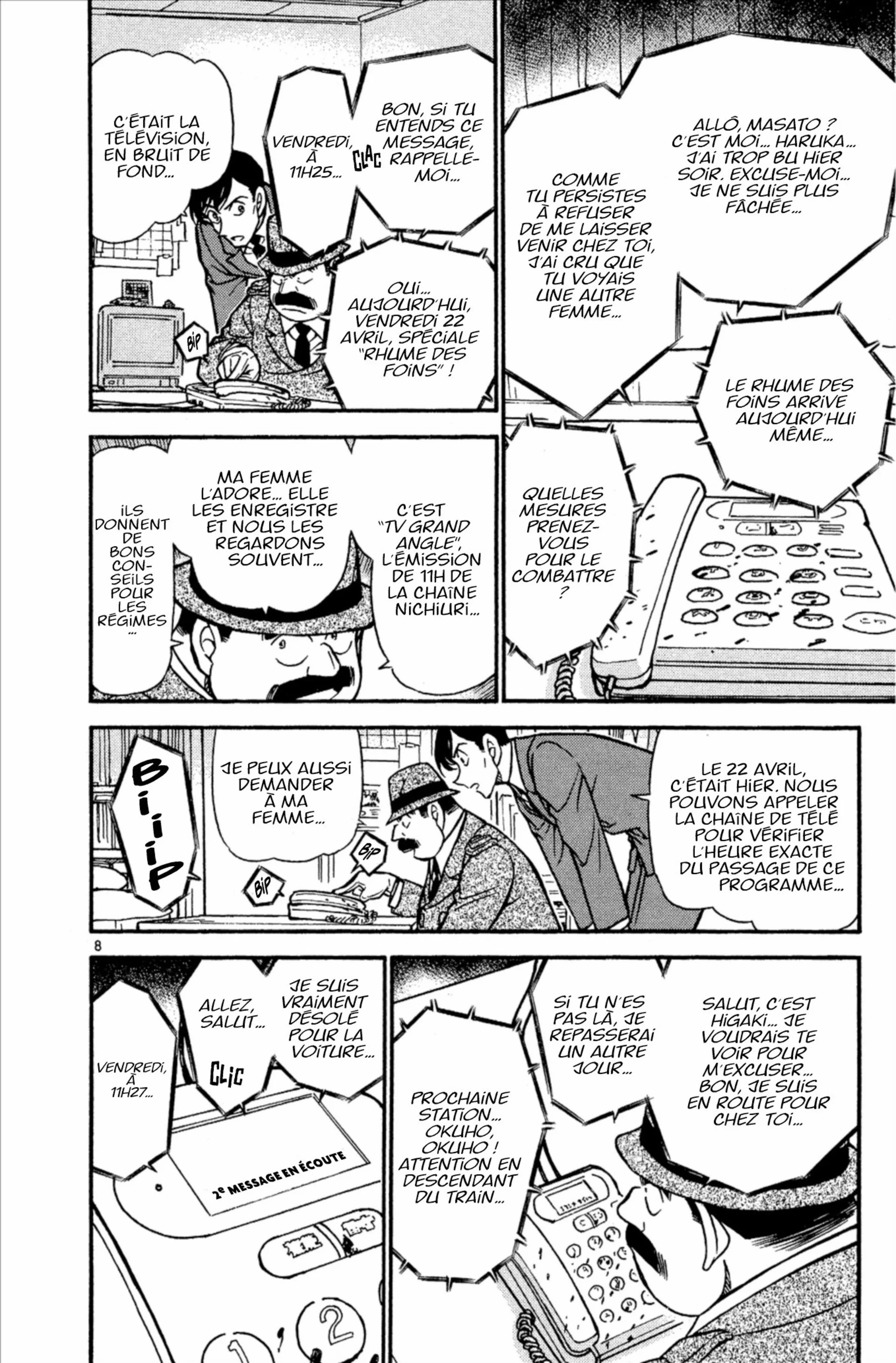 Chapter Image 519
