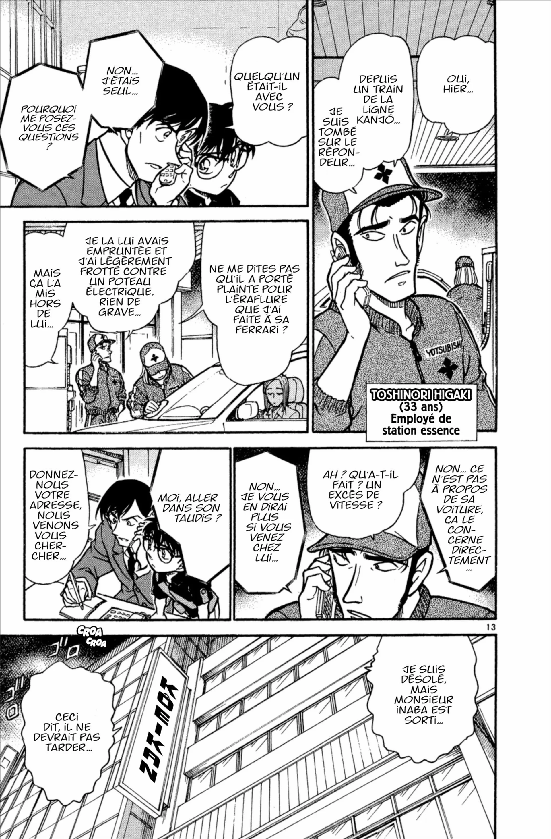 Chapter Image 704
