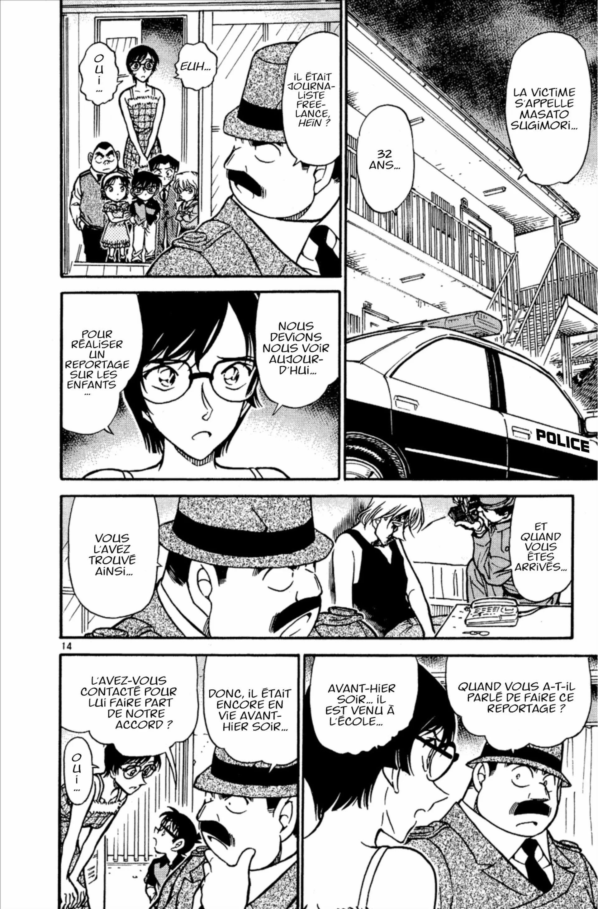 Chapter Image 75