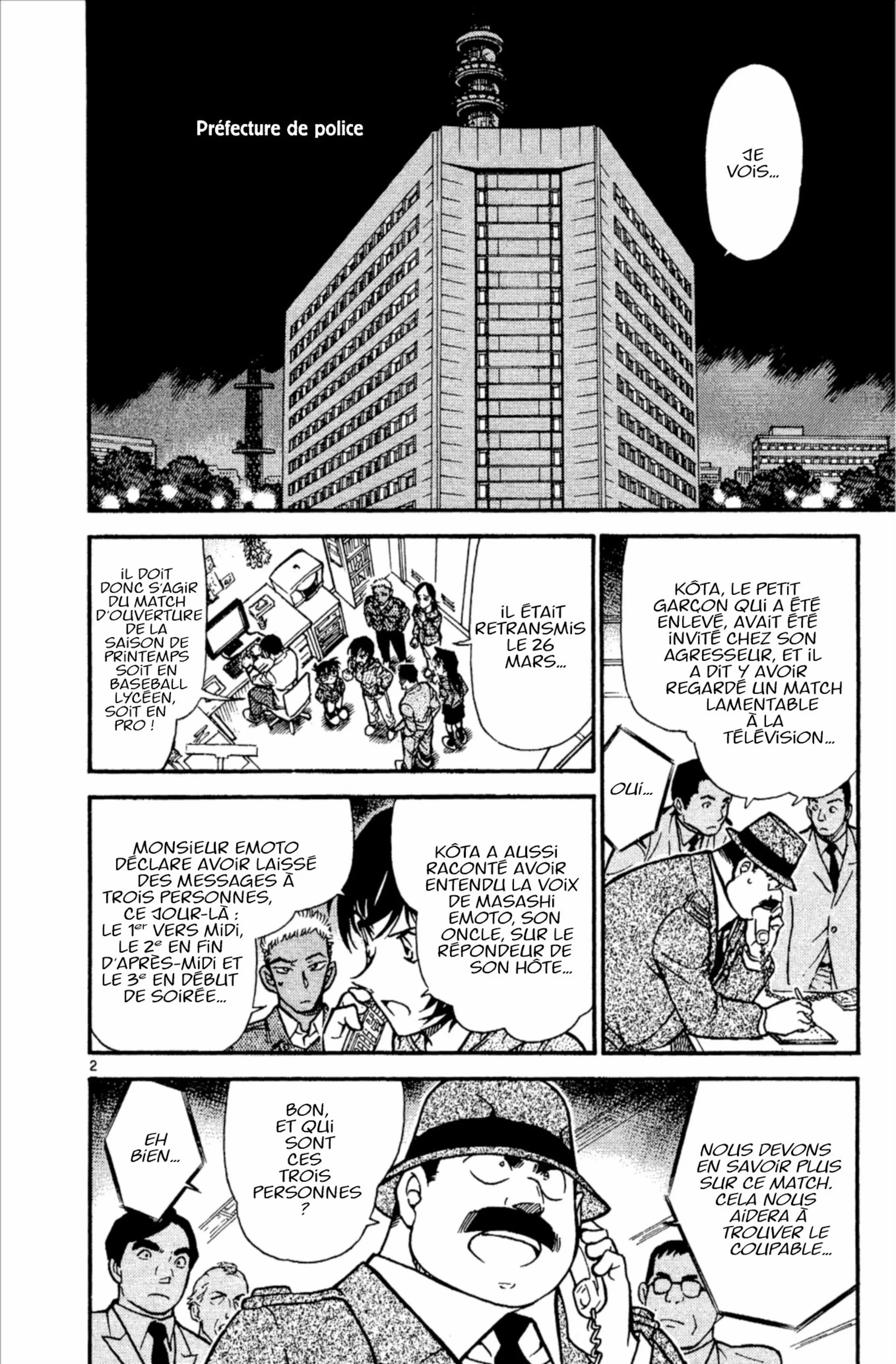 Chapter Image 371