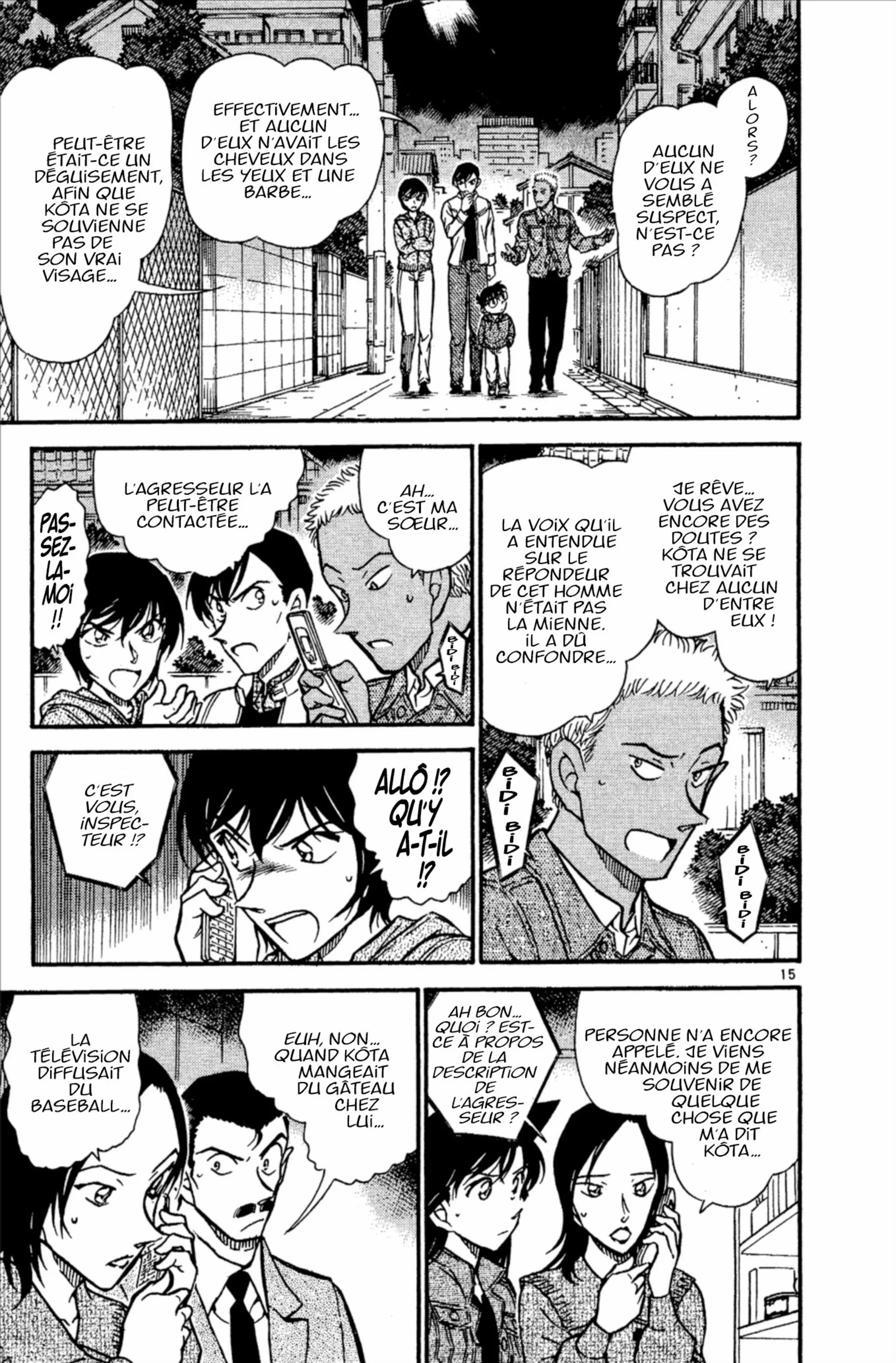 Chapter Image 260
