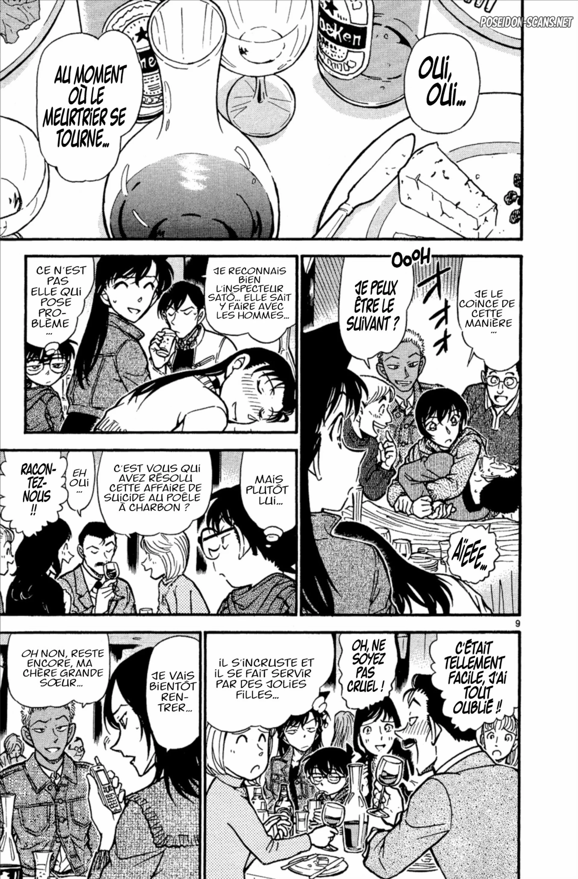 Chapter Image 445