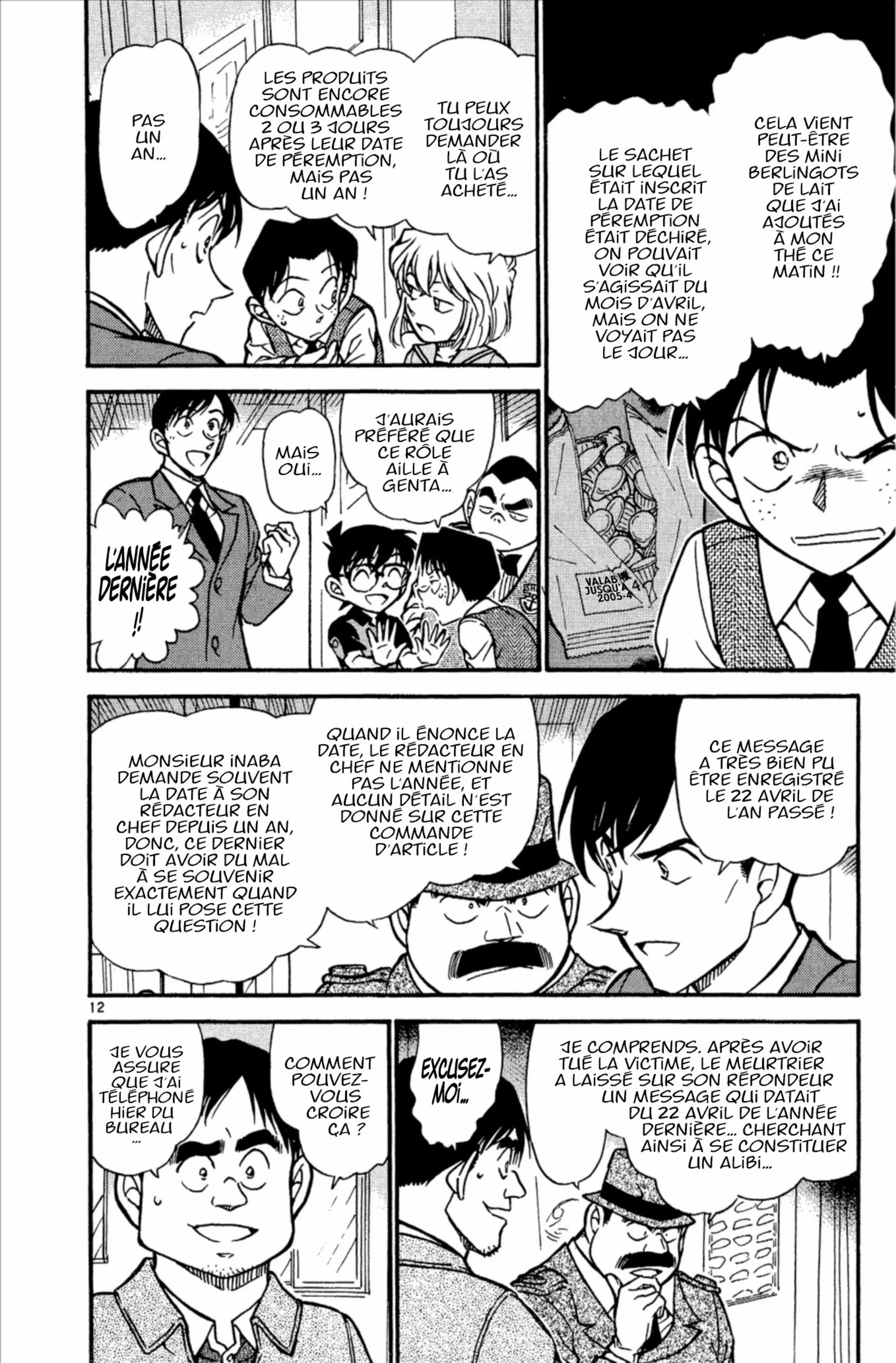 Chapter Image 260