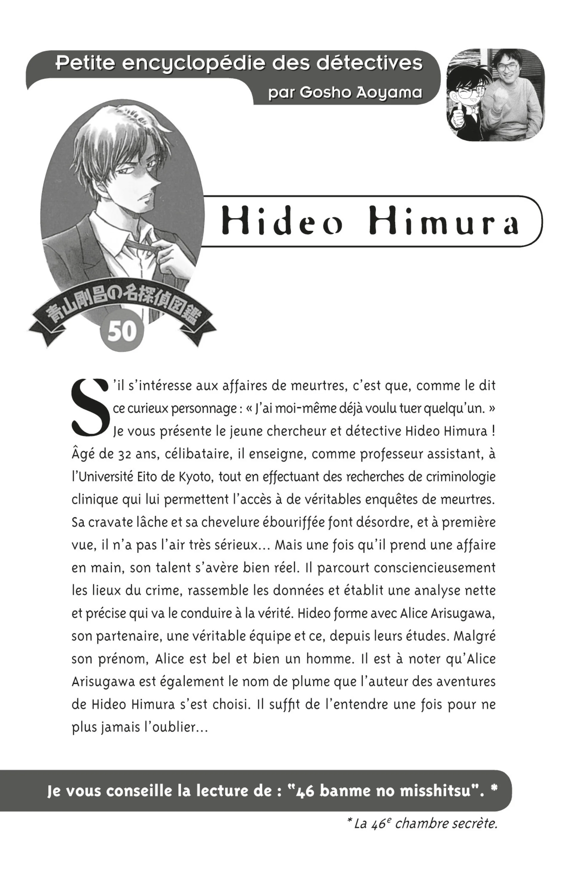 Chapter Image 963