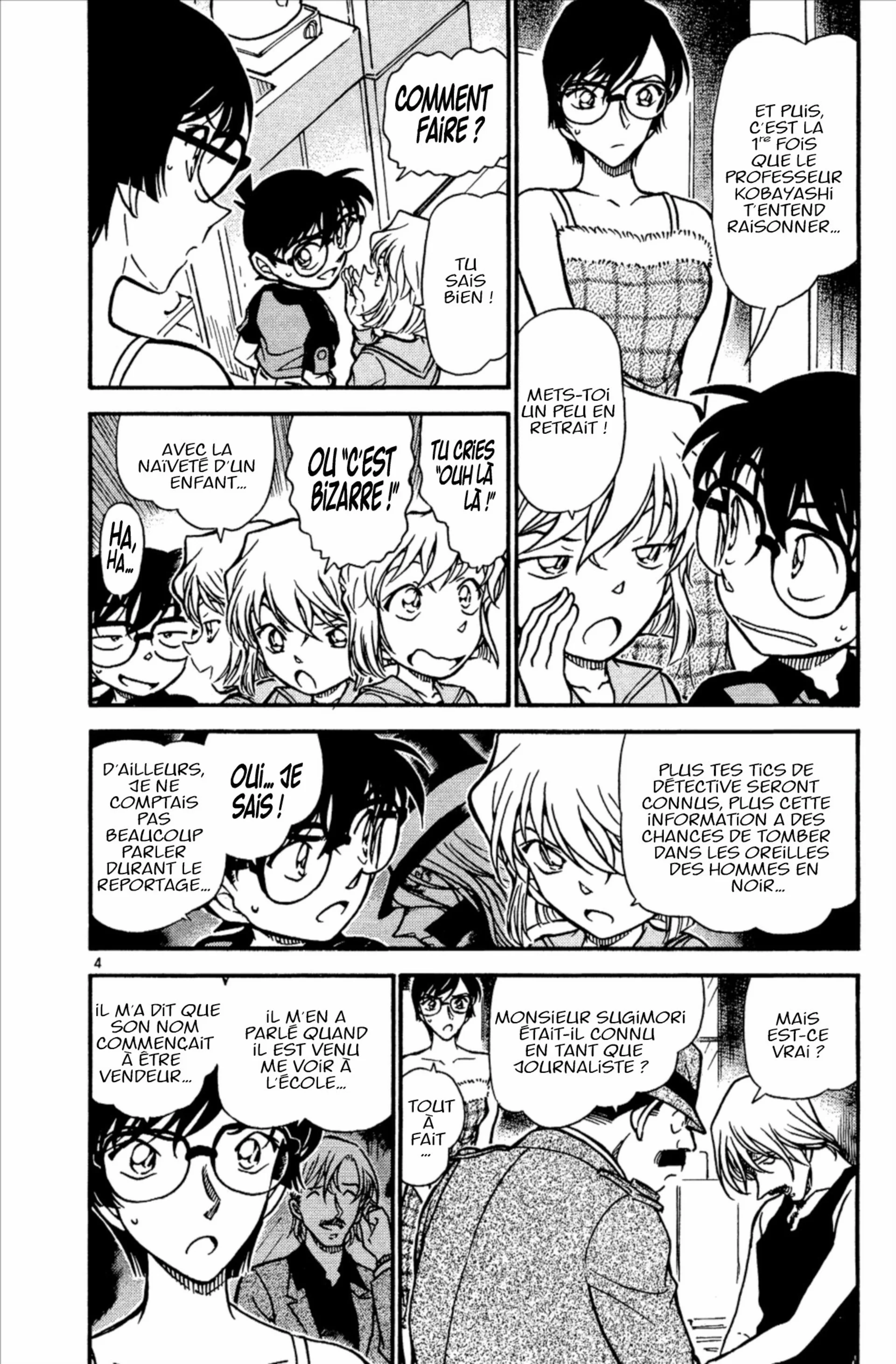 Chapter Image 371