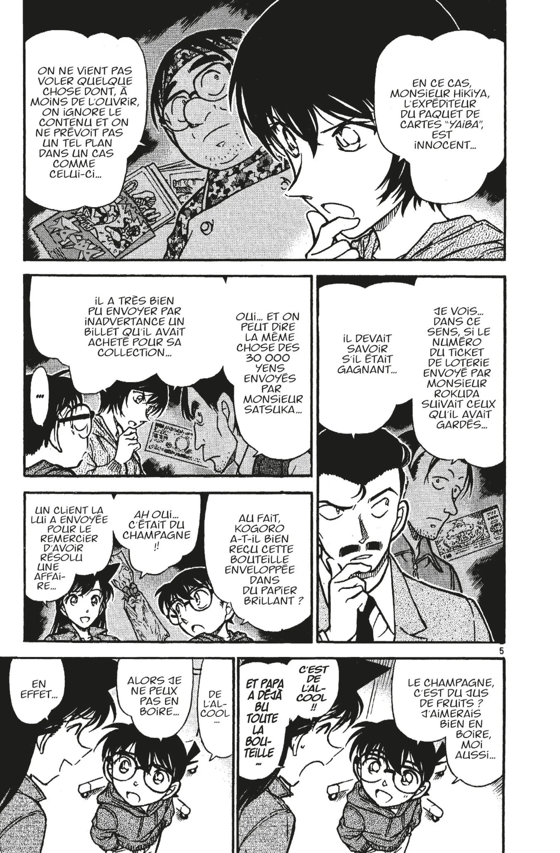 Chapter Image 75
