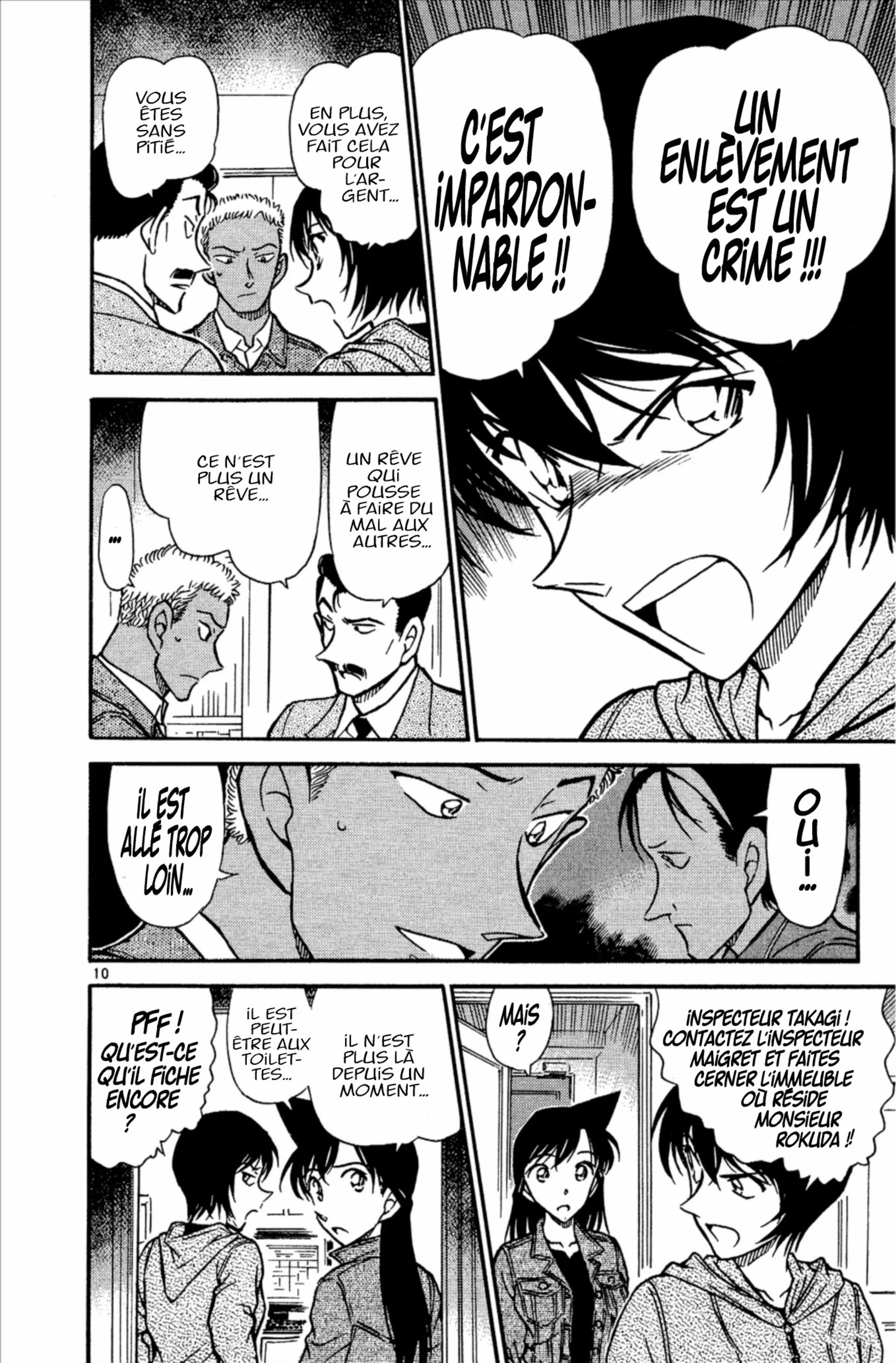 Chapter Image 260