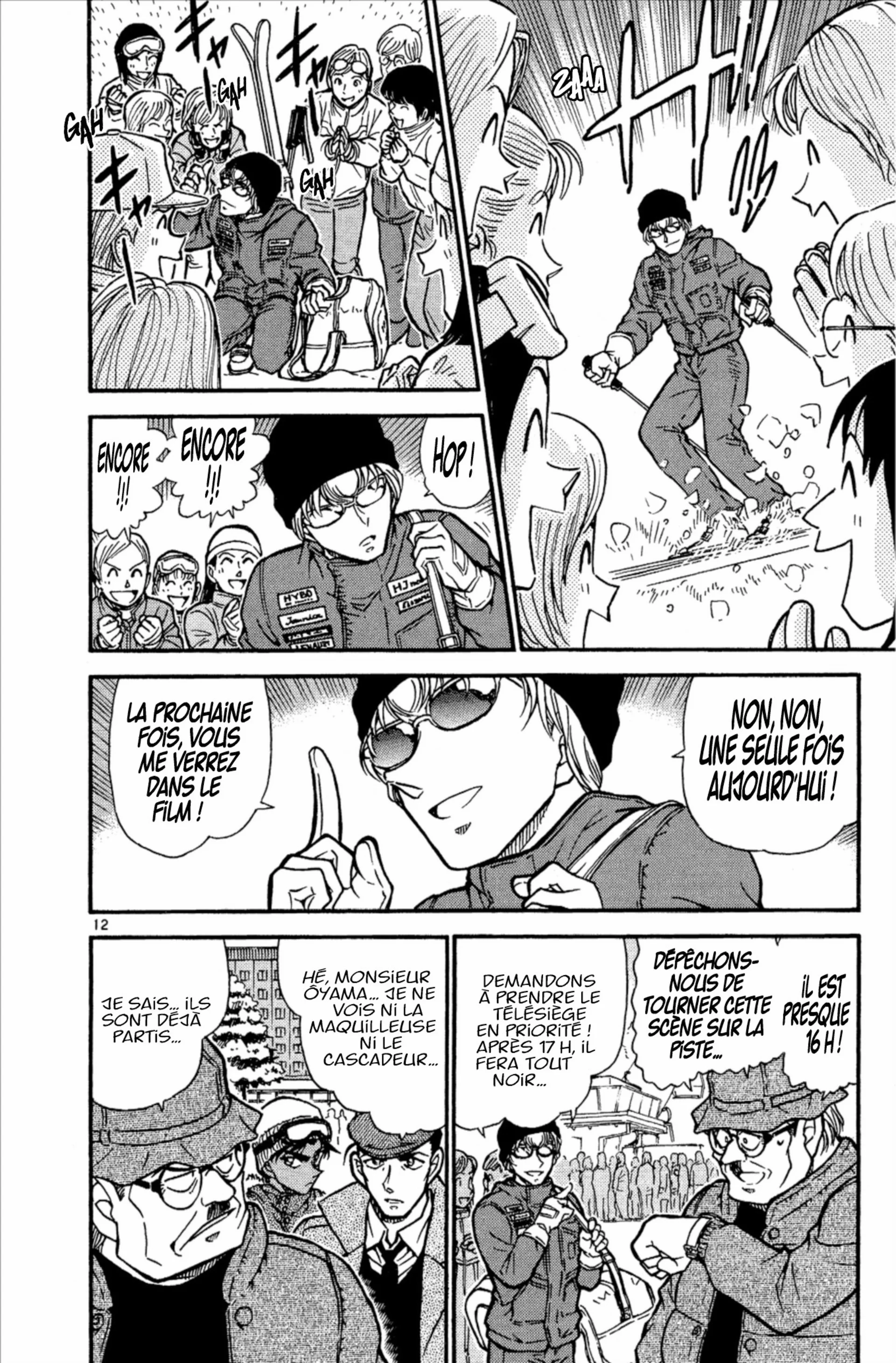 Chapter Image 593