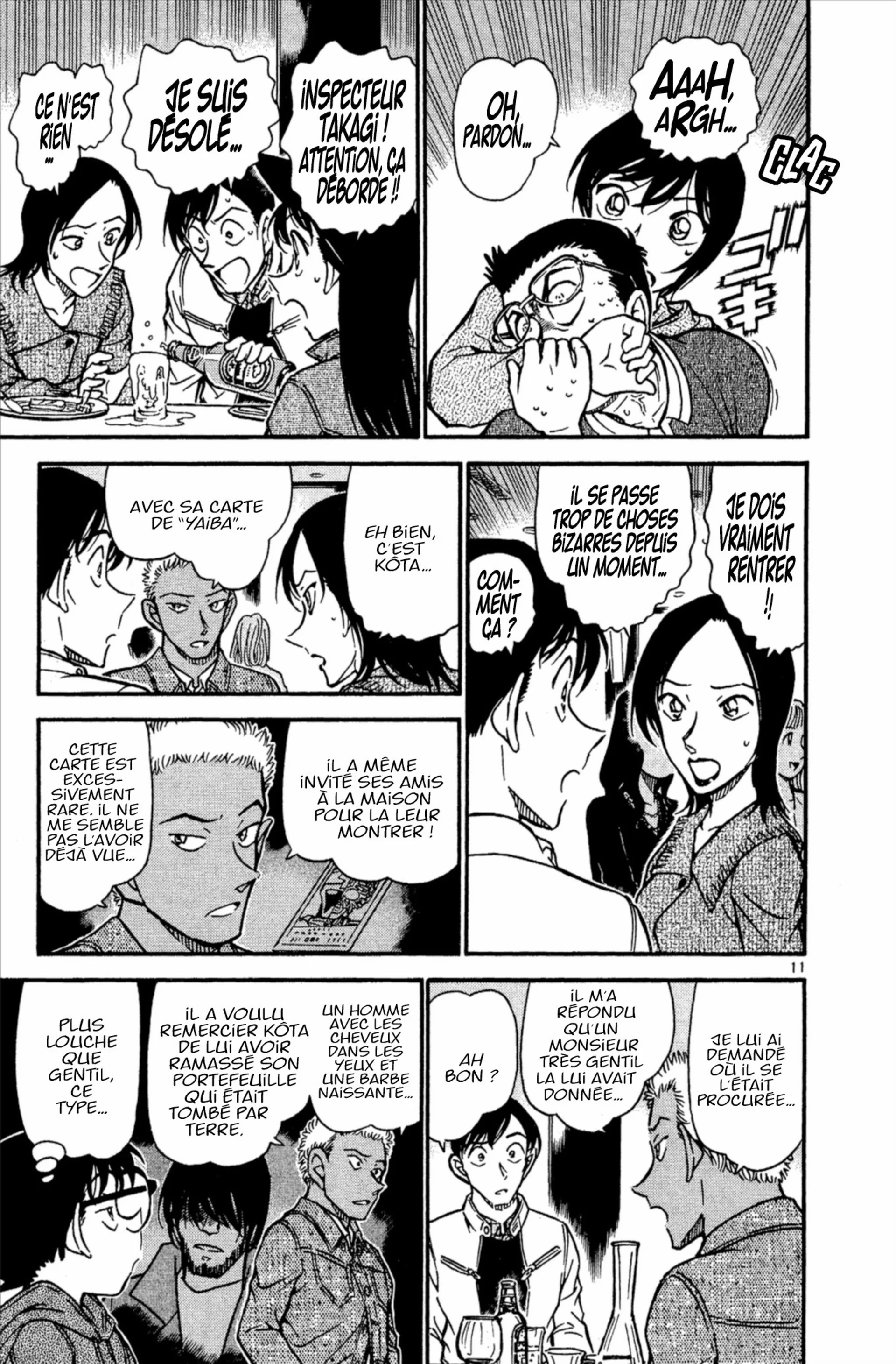 Chapter Image 519