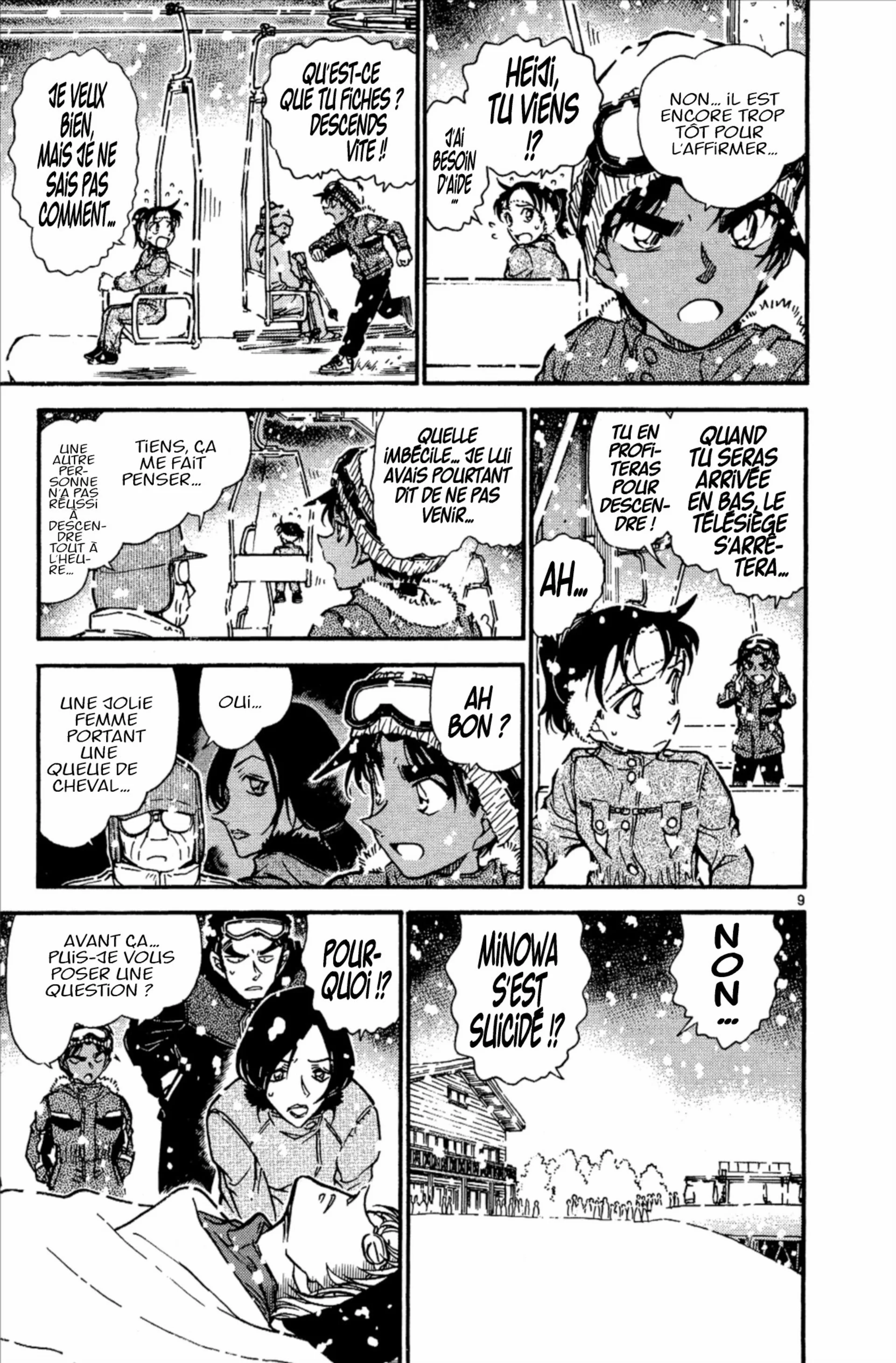 Chapter Image 75