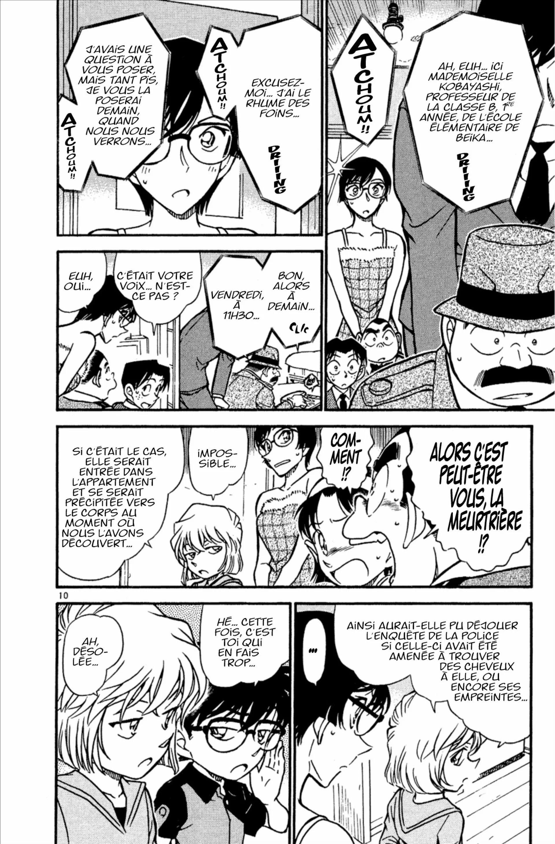 Chapter Image 593