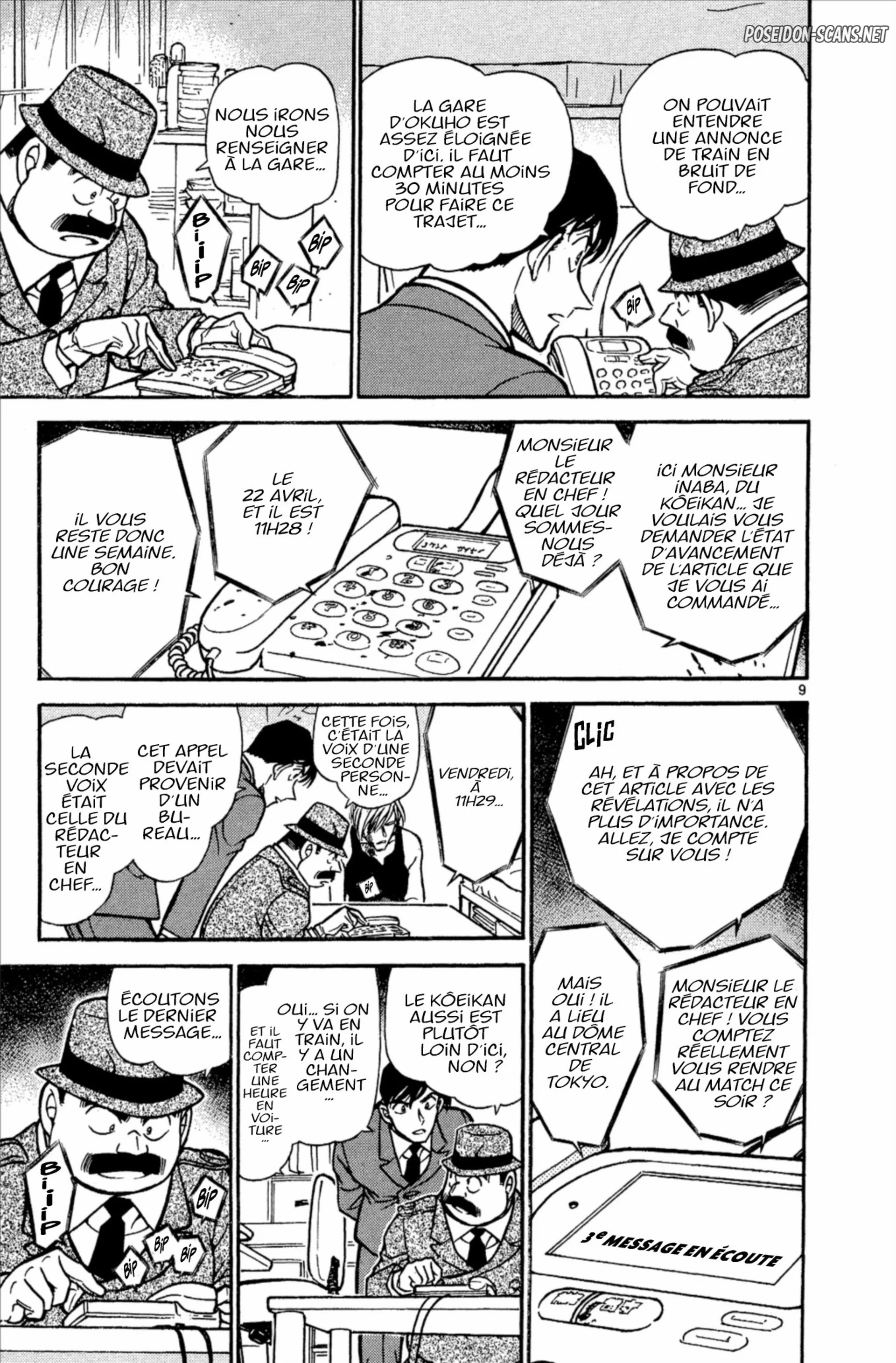 Chapter Image 556