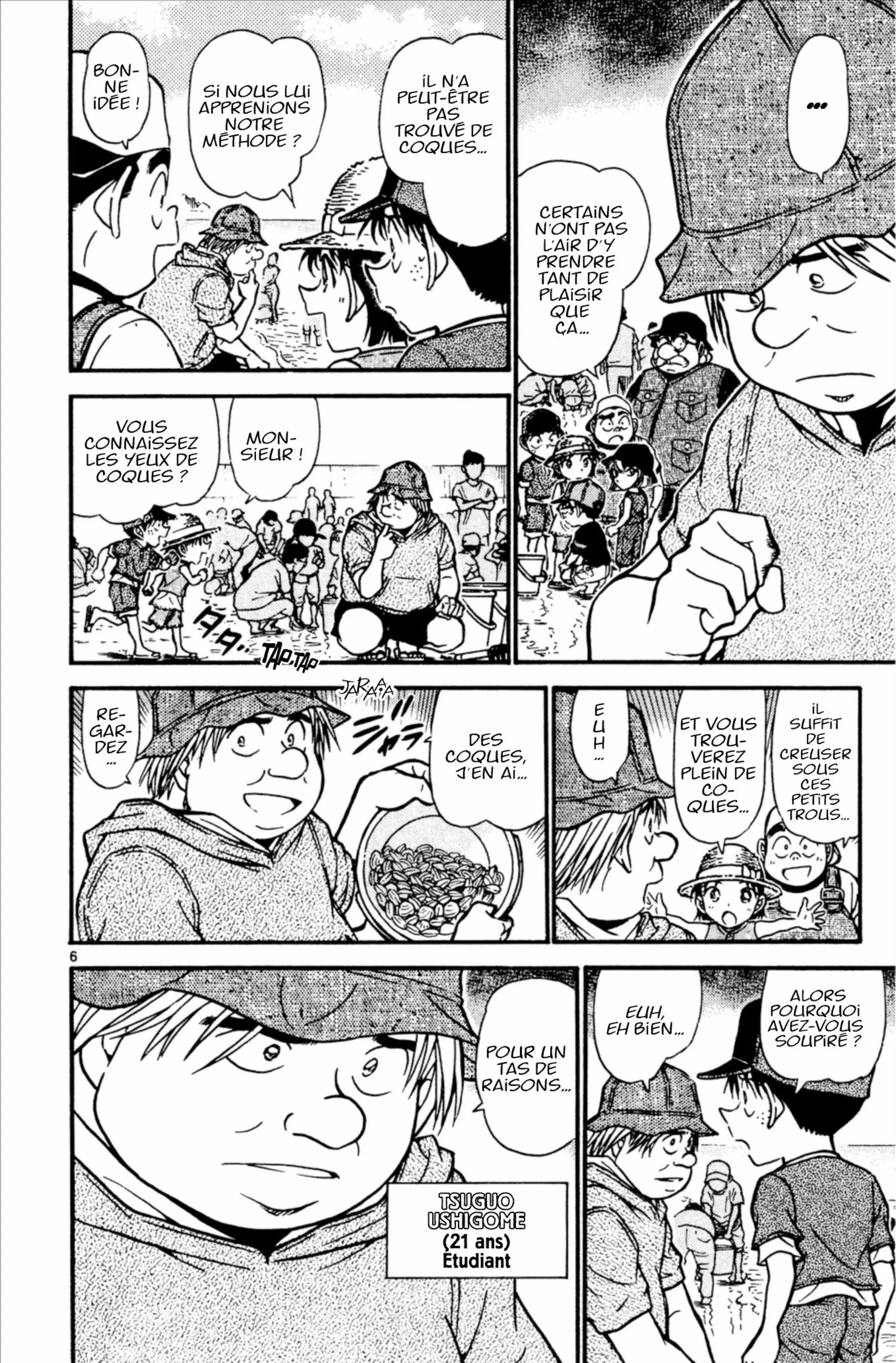 Chapter Image 260