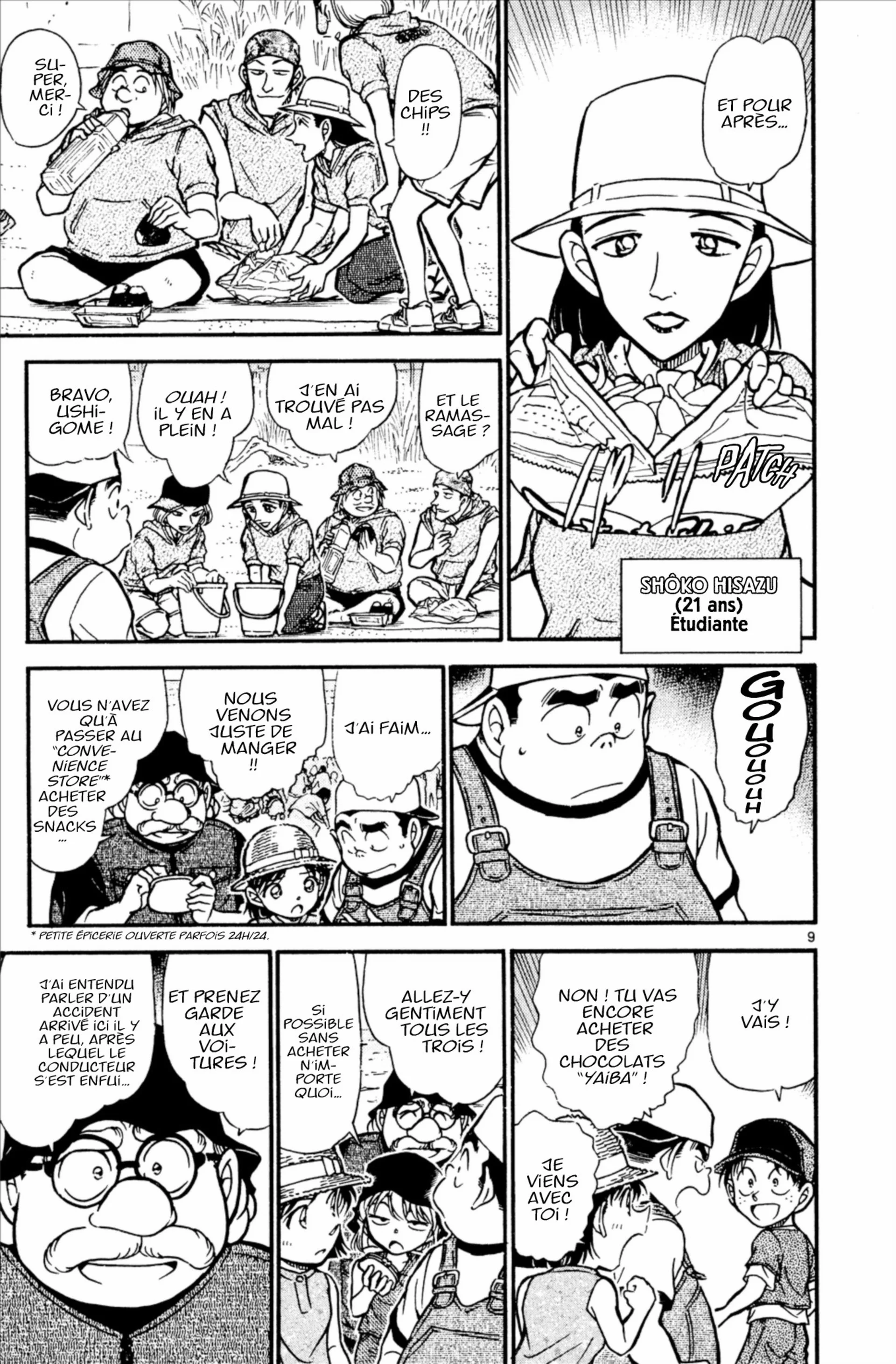 Chapter Image 371
