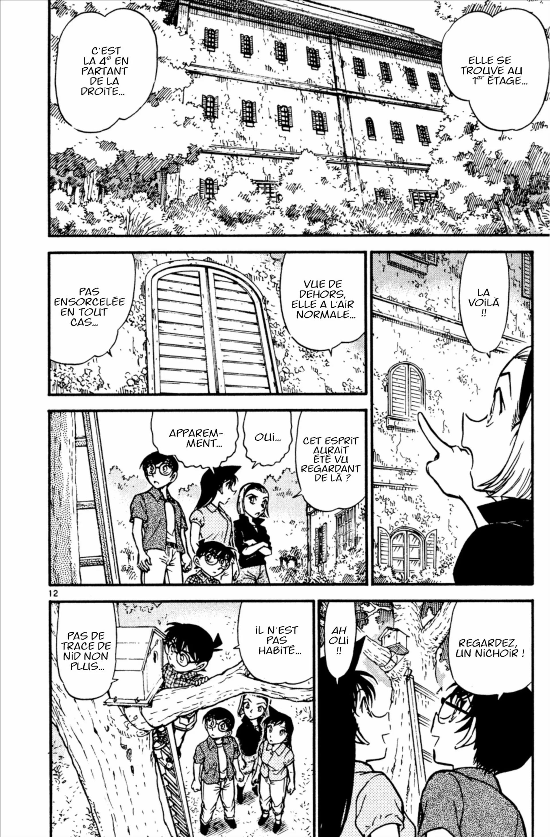 Chapter Image 519