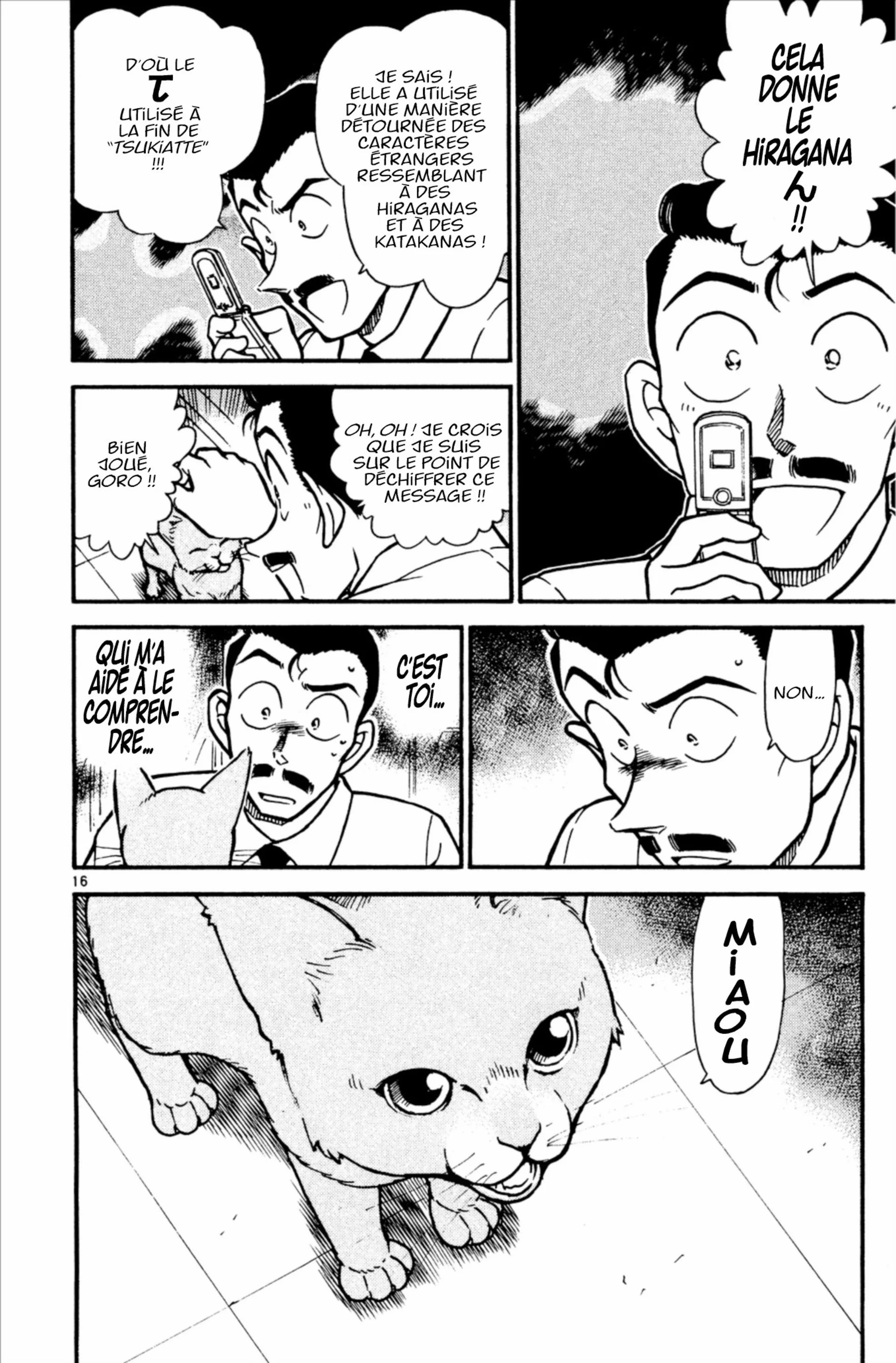 Chapter Image 482