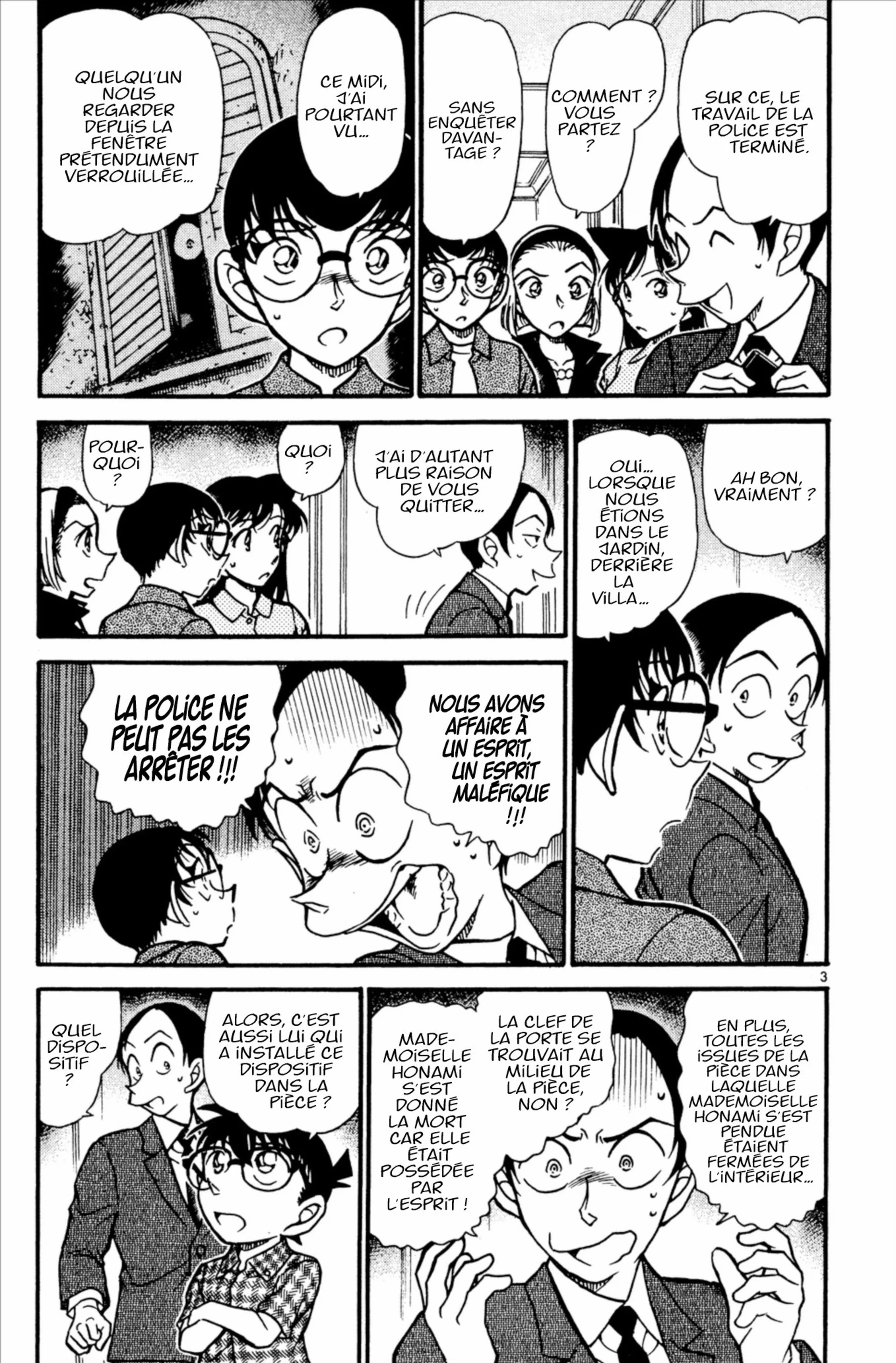 Chapter Image 371