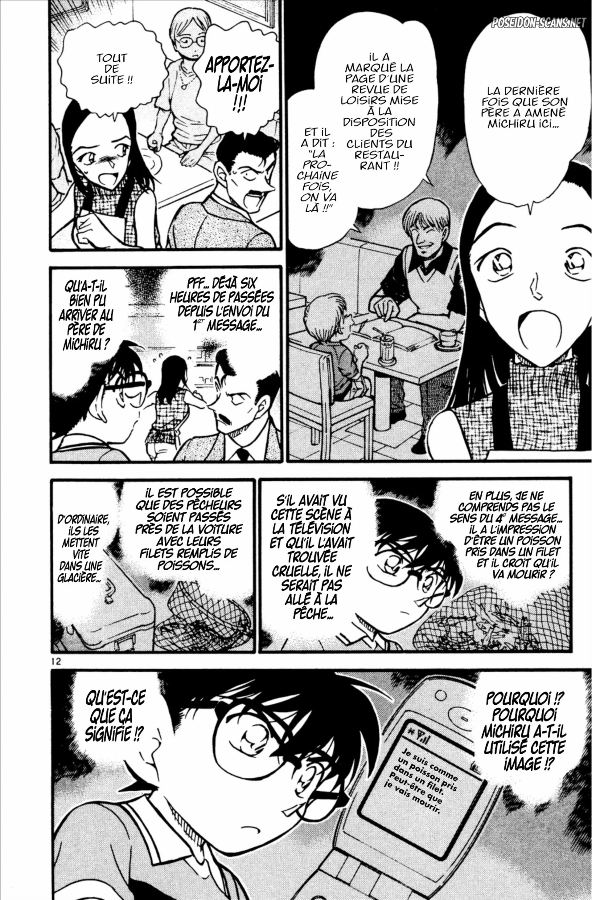 Chapter Image 223