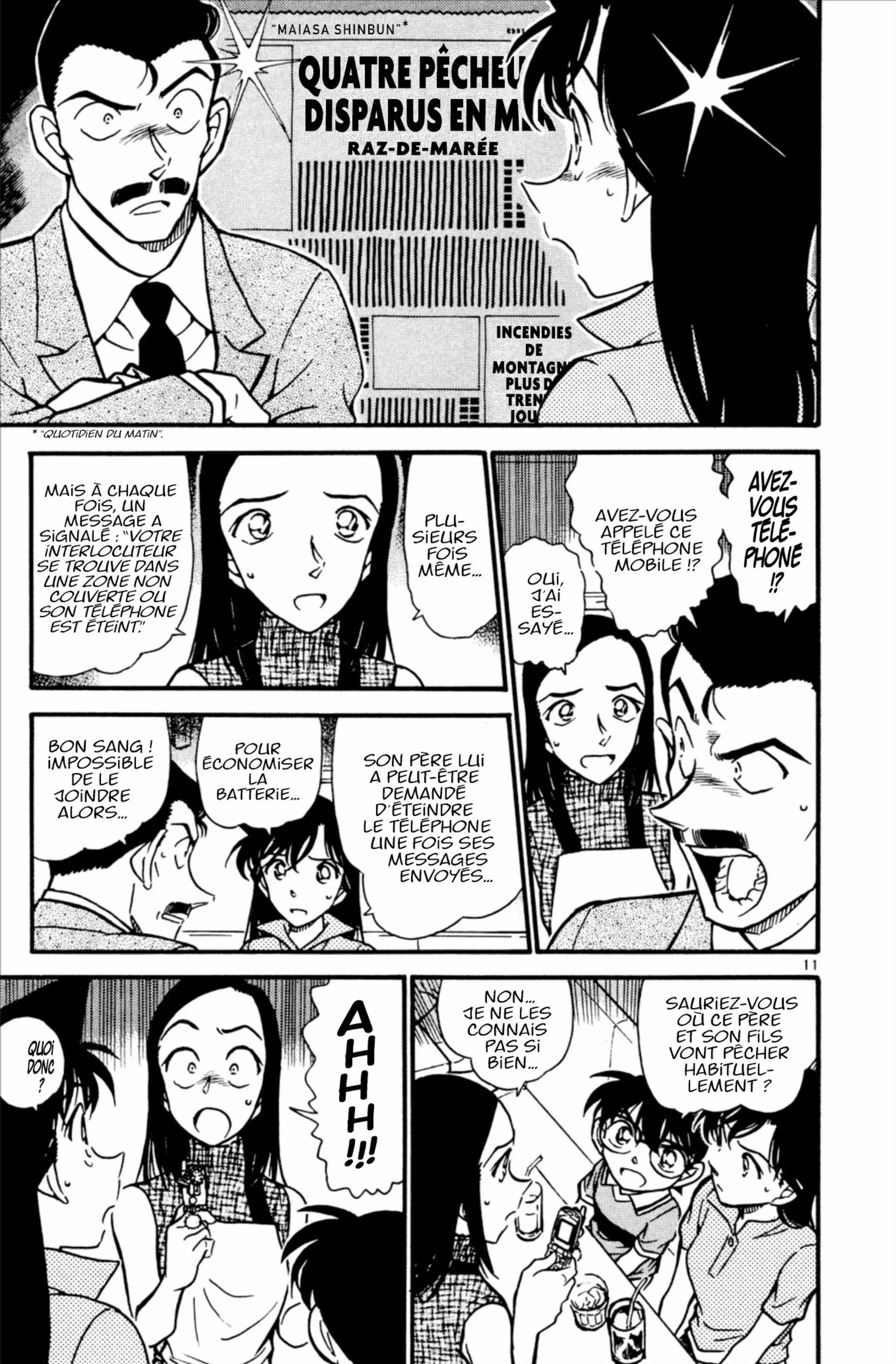Chapter Image 186