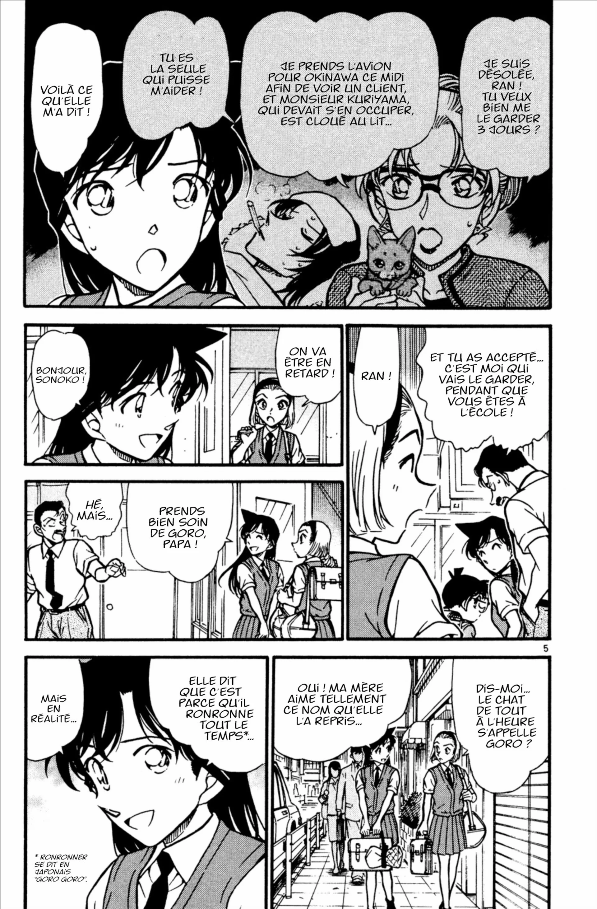 Chapter Image 75