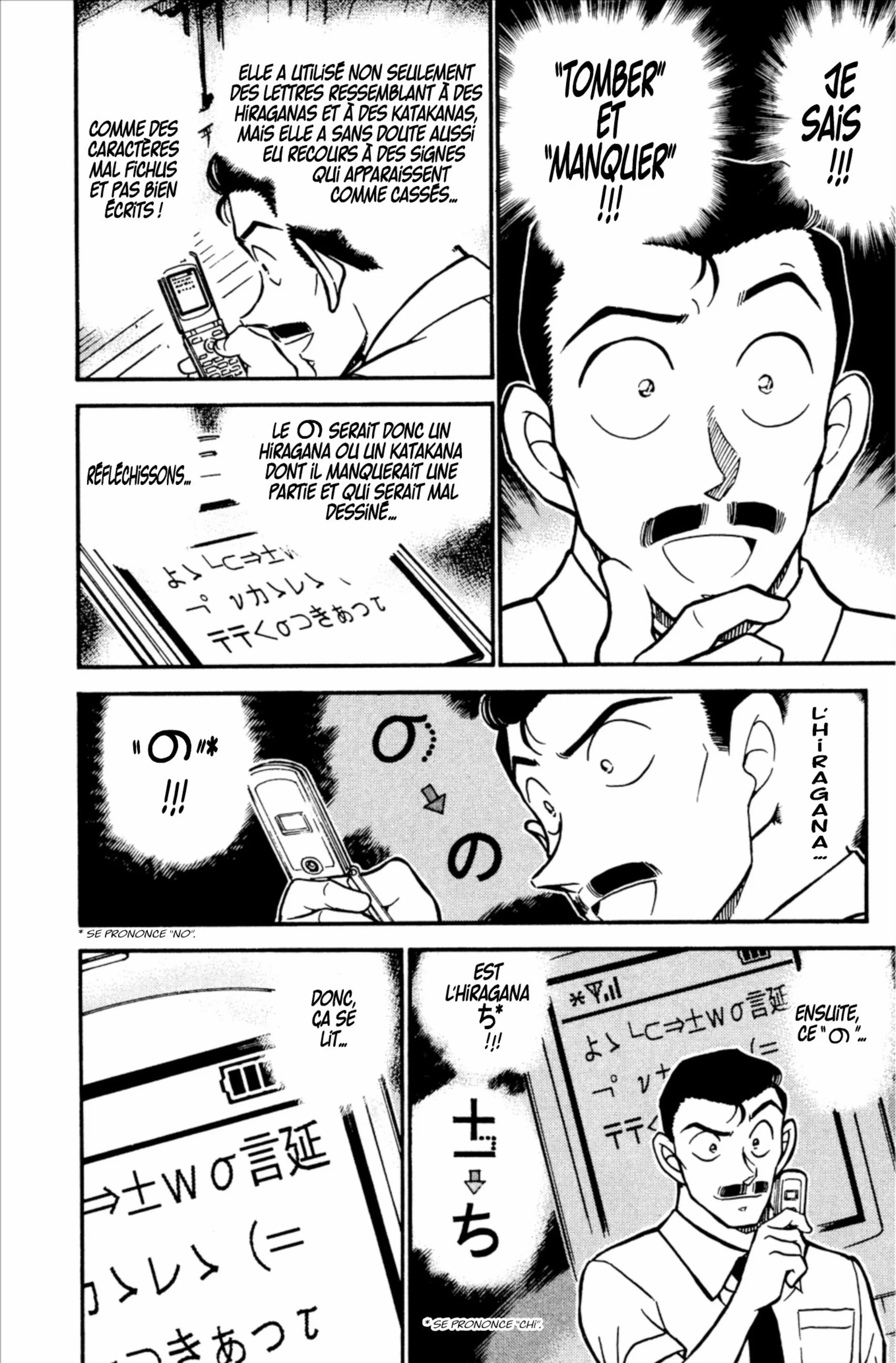 Chapter Image 704