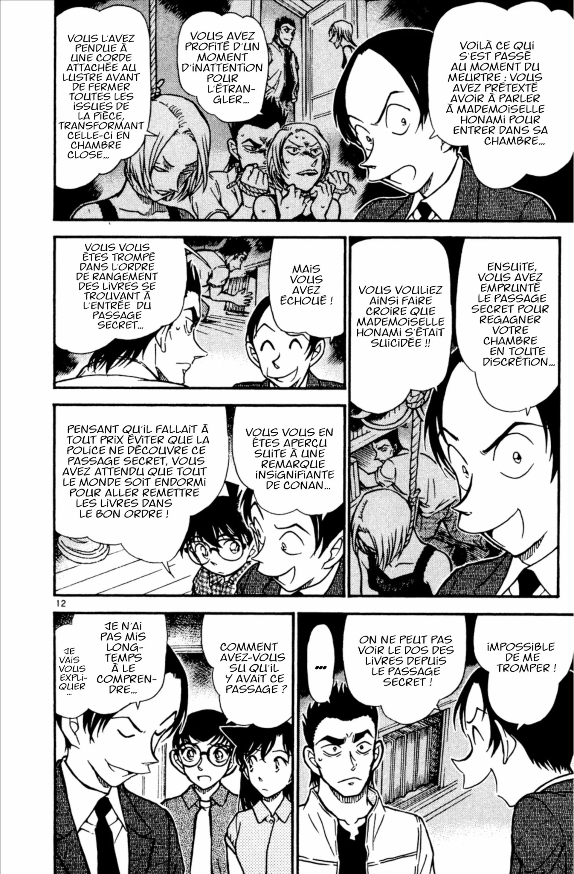 Chapter Image 704