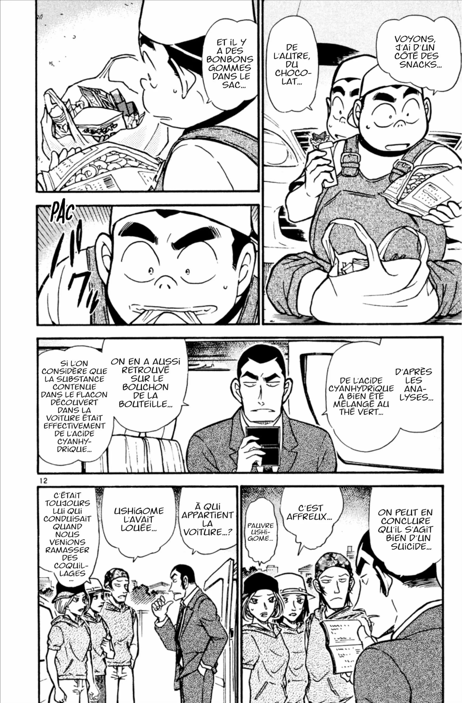 Chapter Image 75