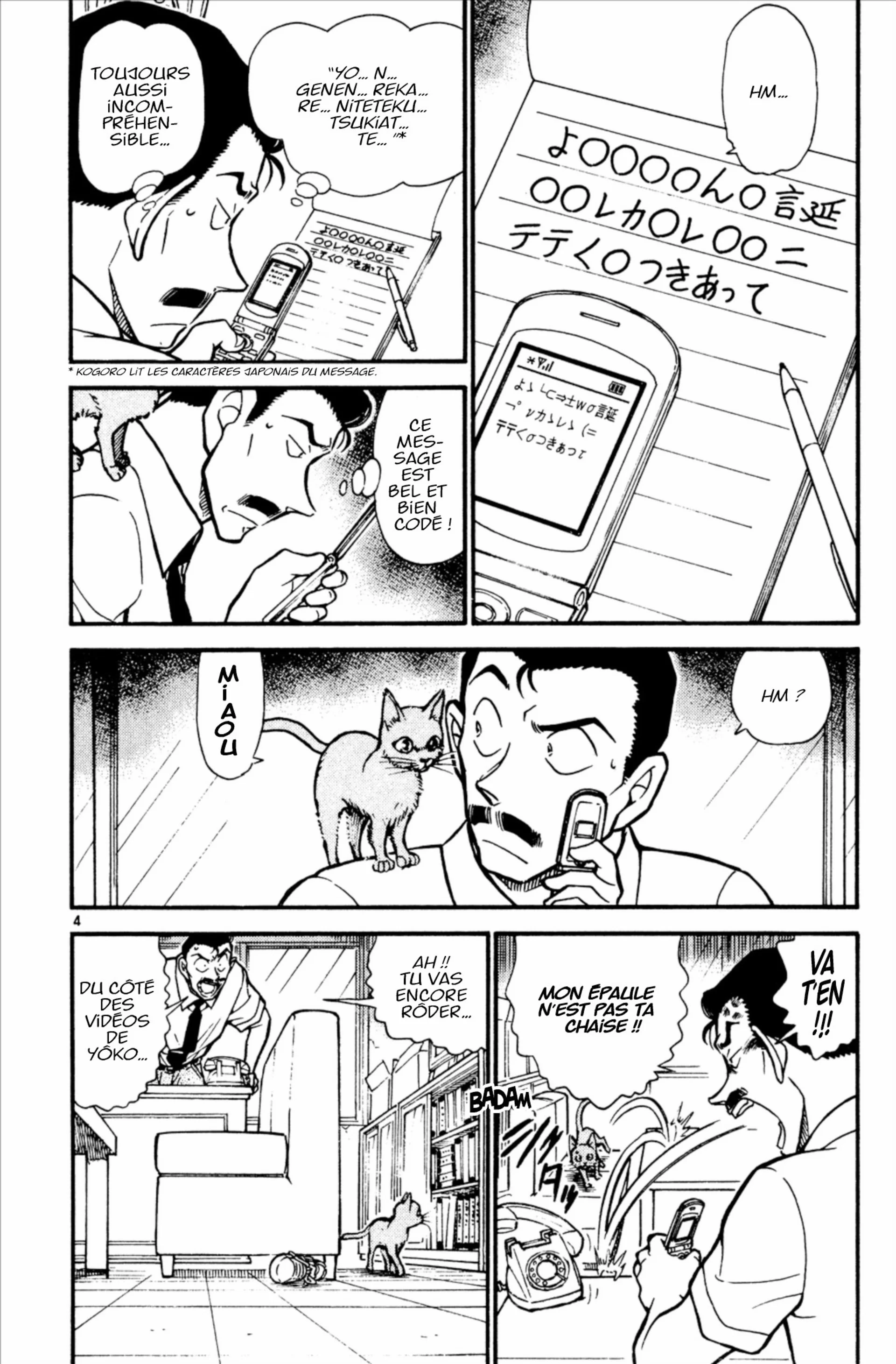 Chapter Image 630