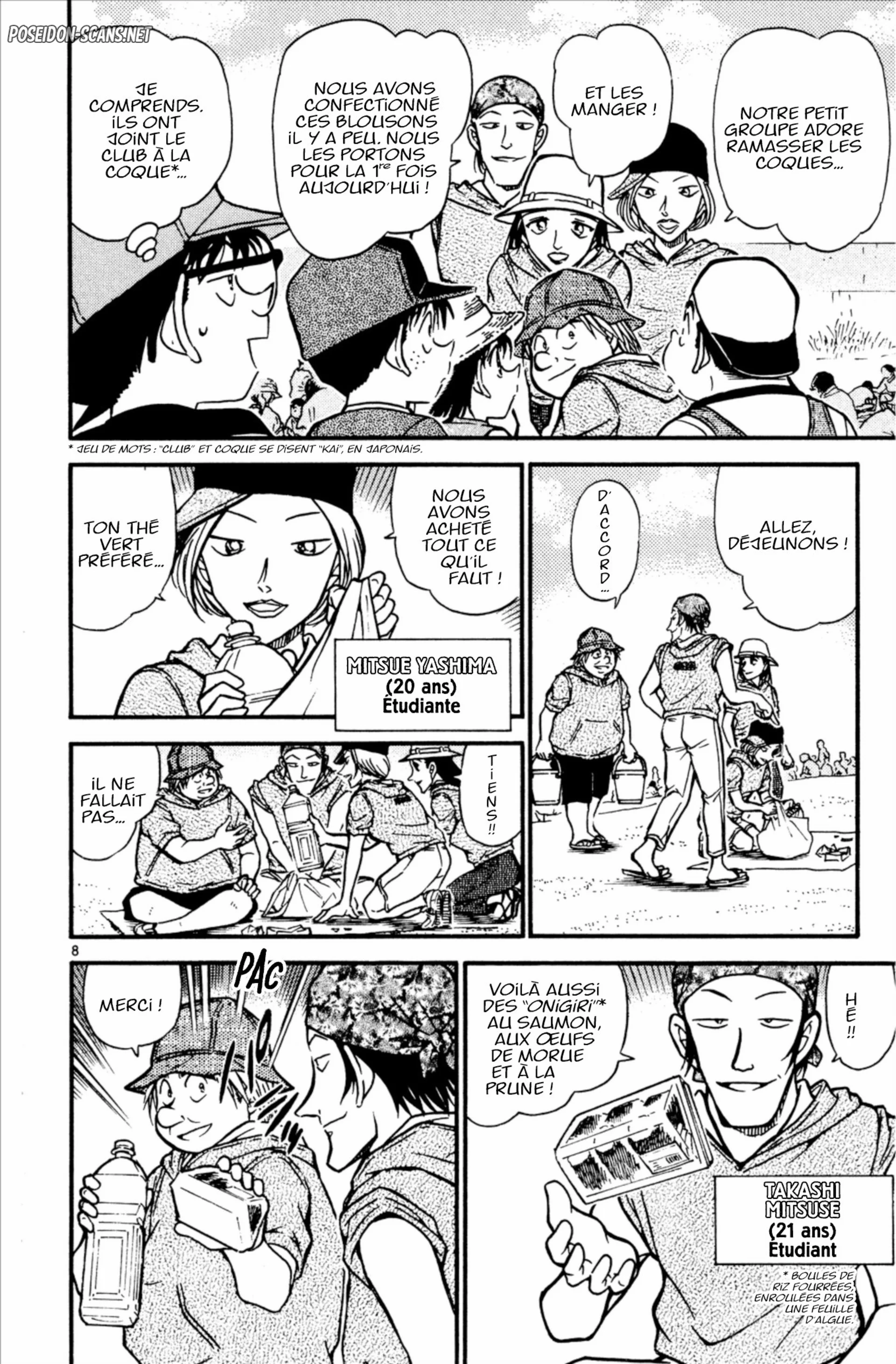 Chapter Image 334