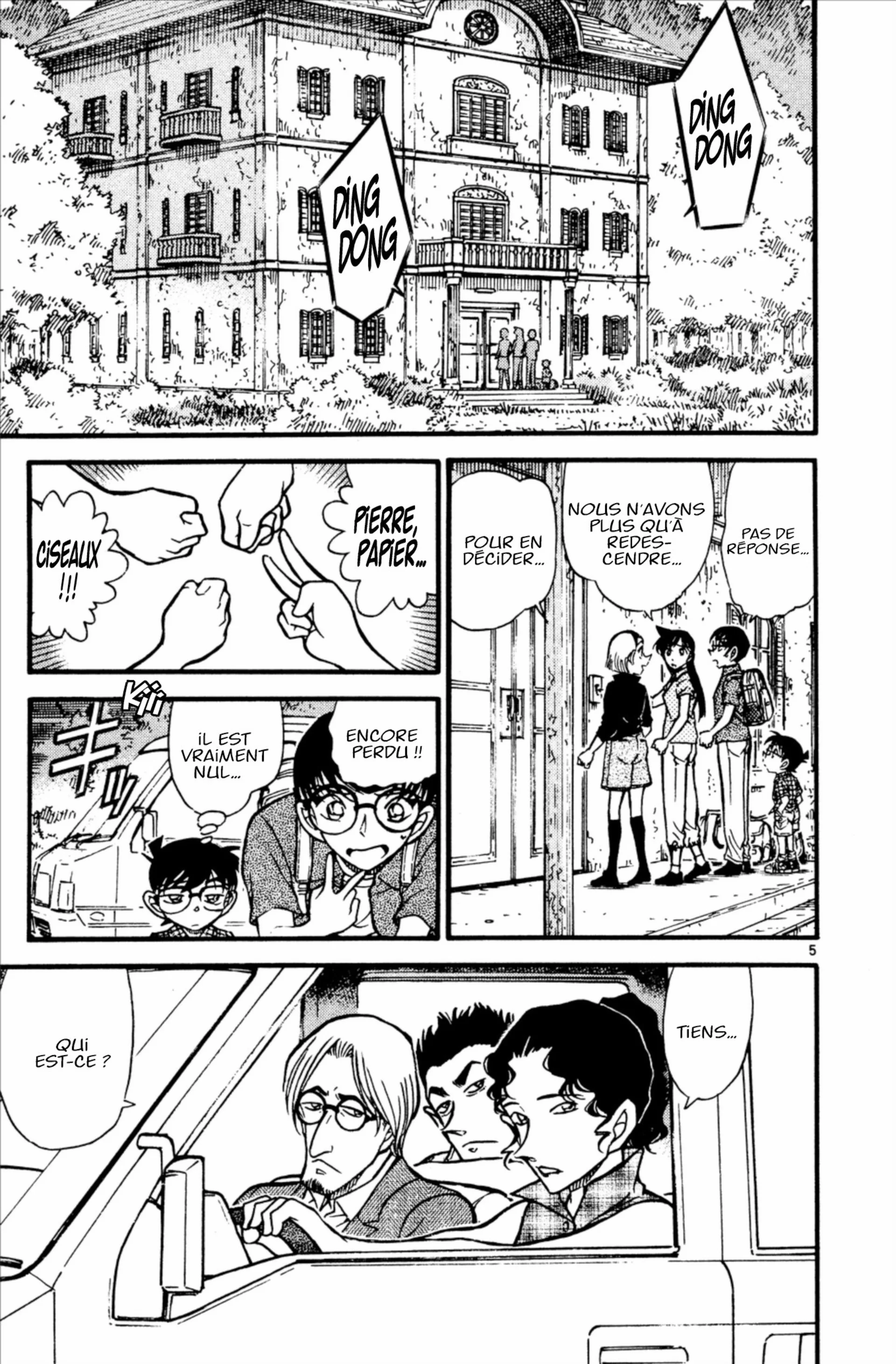 Chapter Image 260