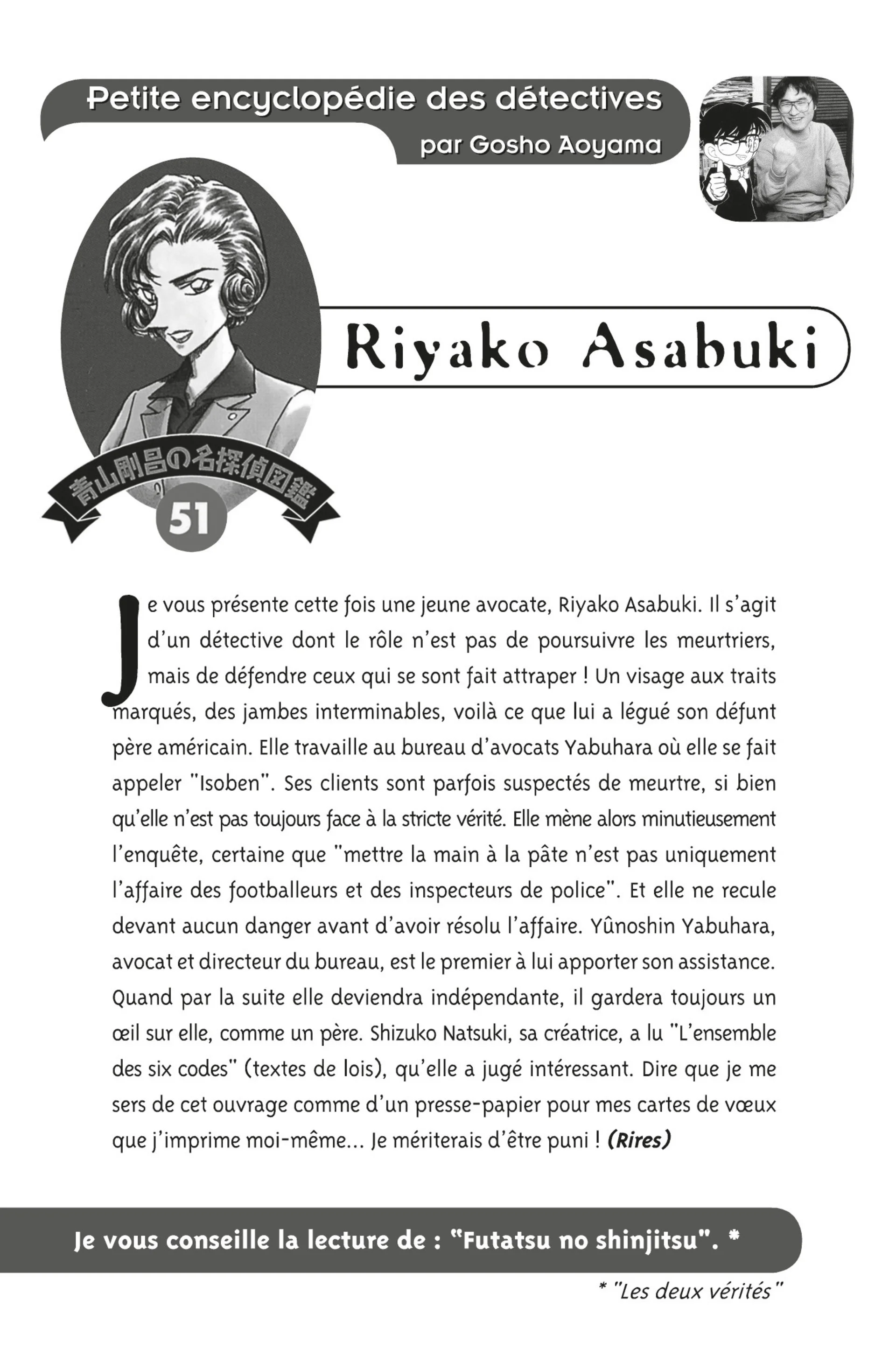 Chapter Image 963