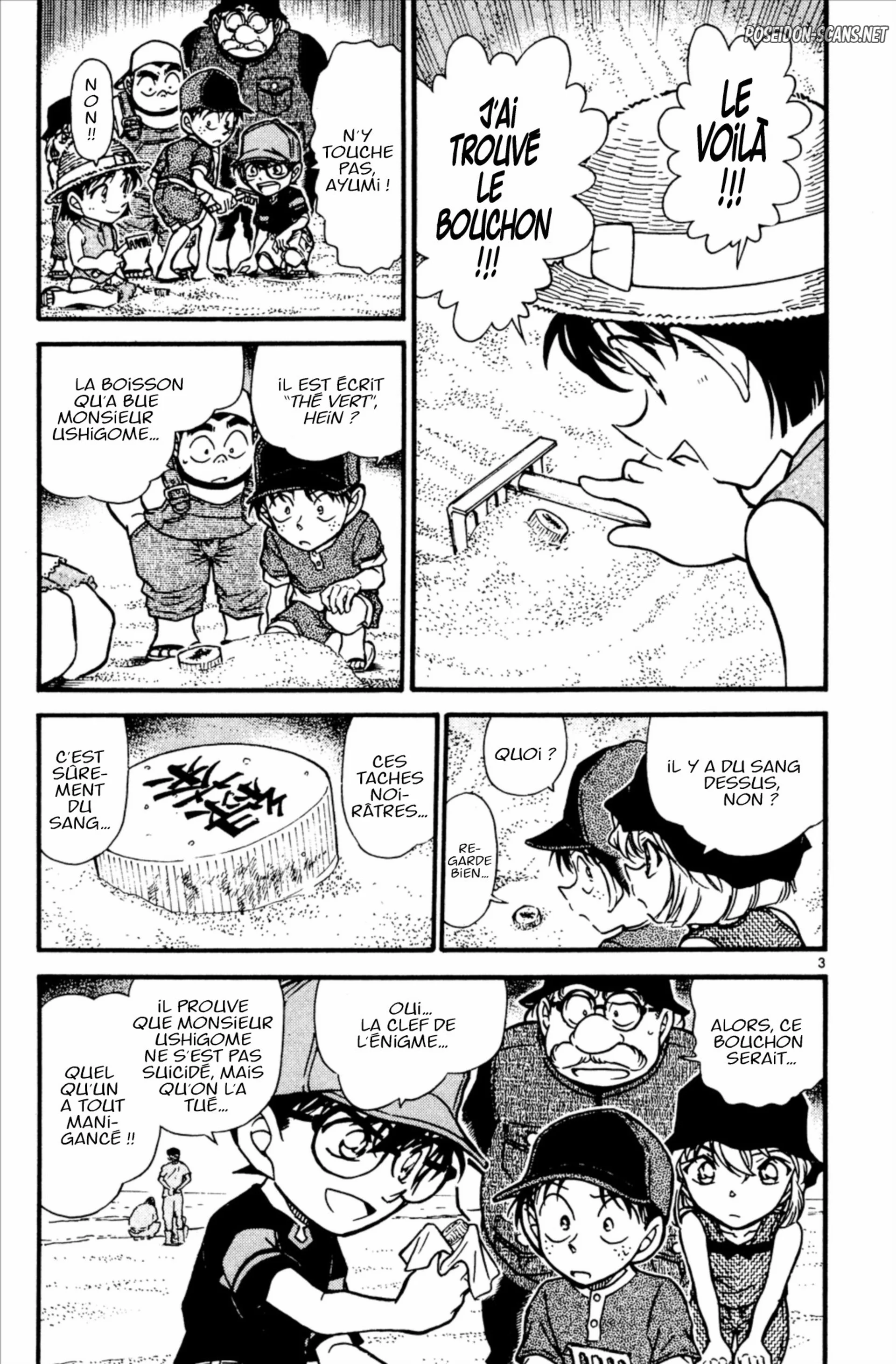 Chapter Image 334