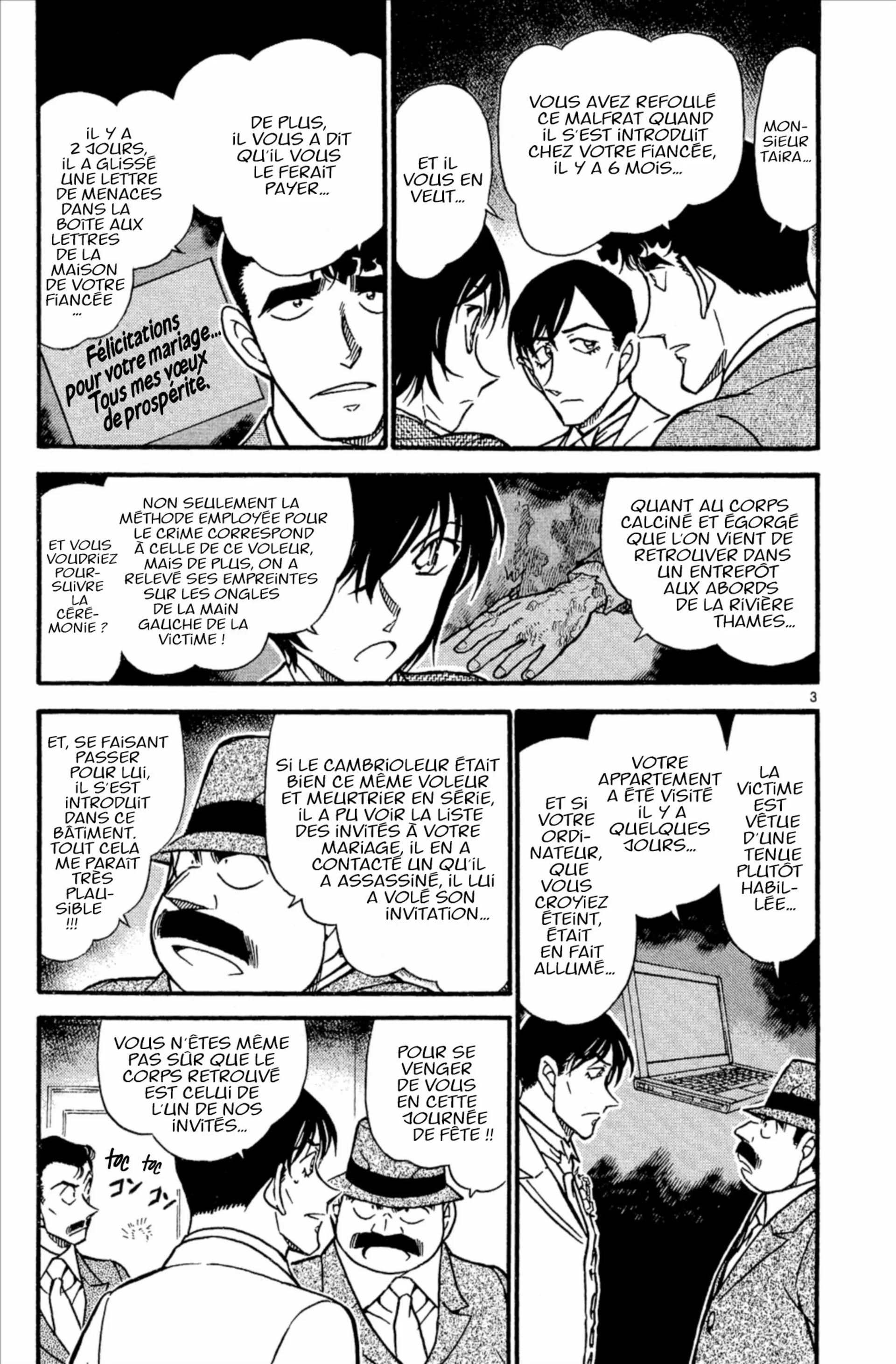 Chapter Image 75