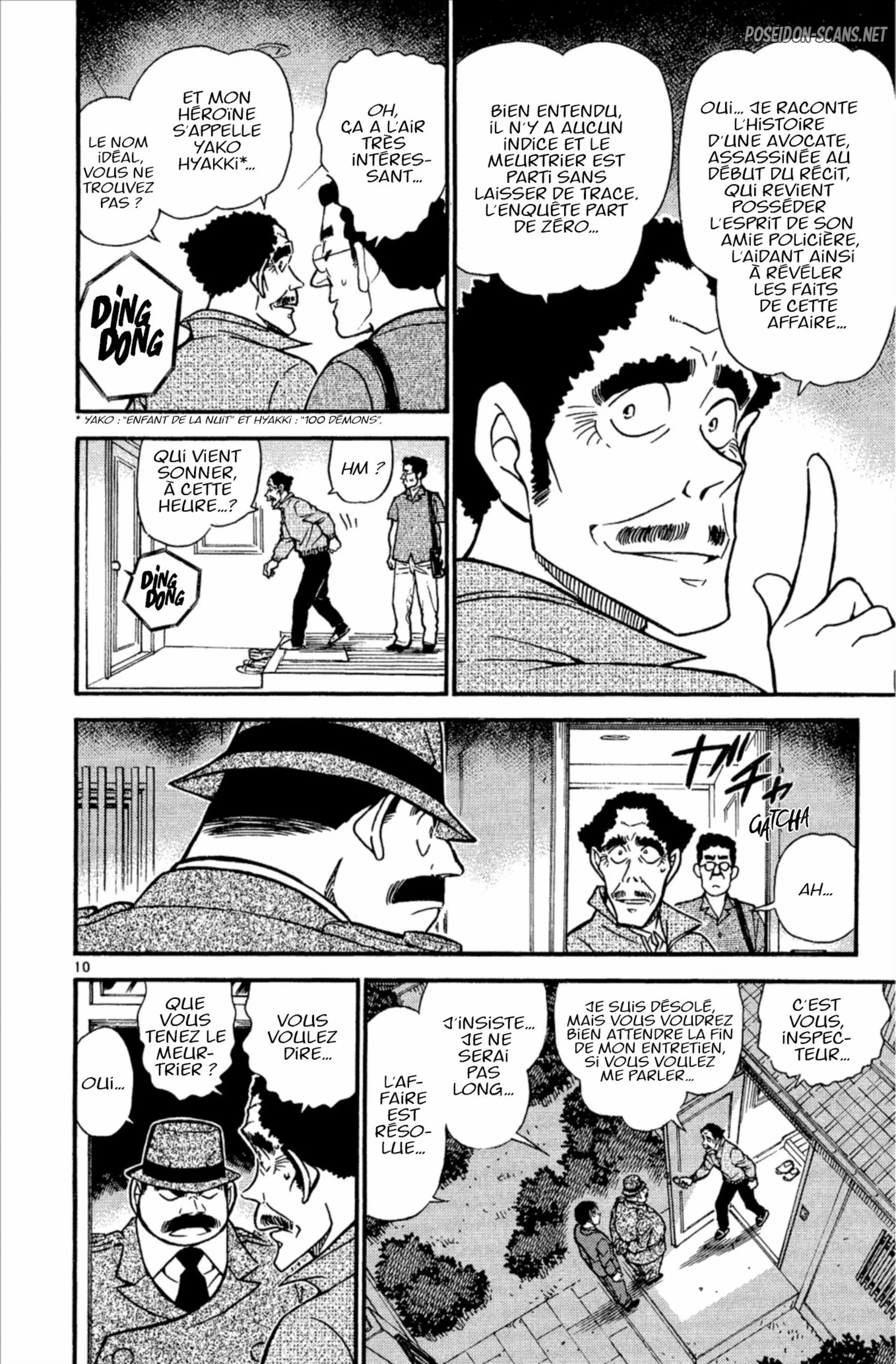 Chapter Image 778