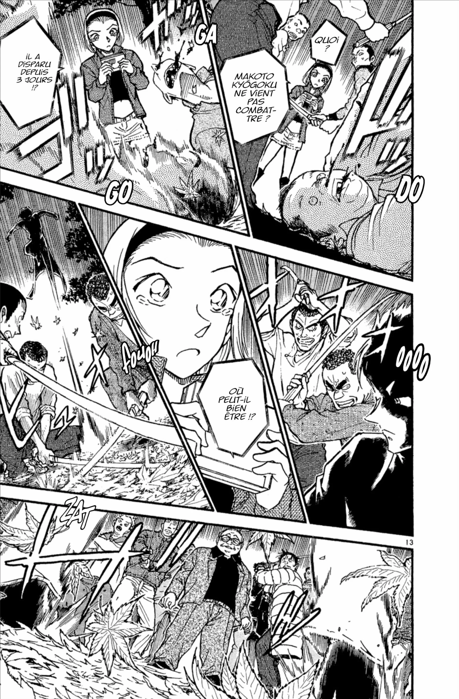 Chapter Image 741