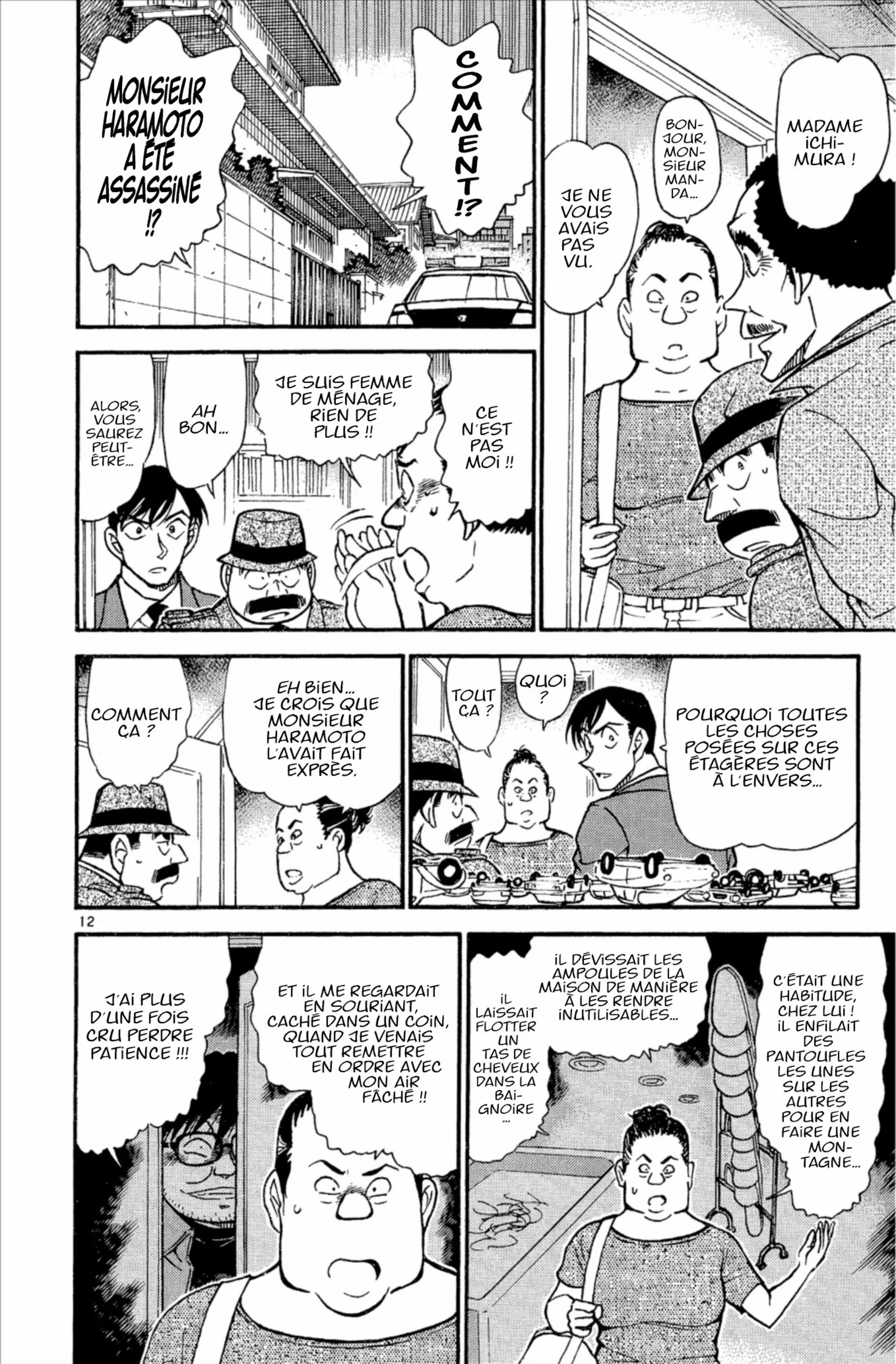 Chapter Image 260
