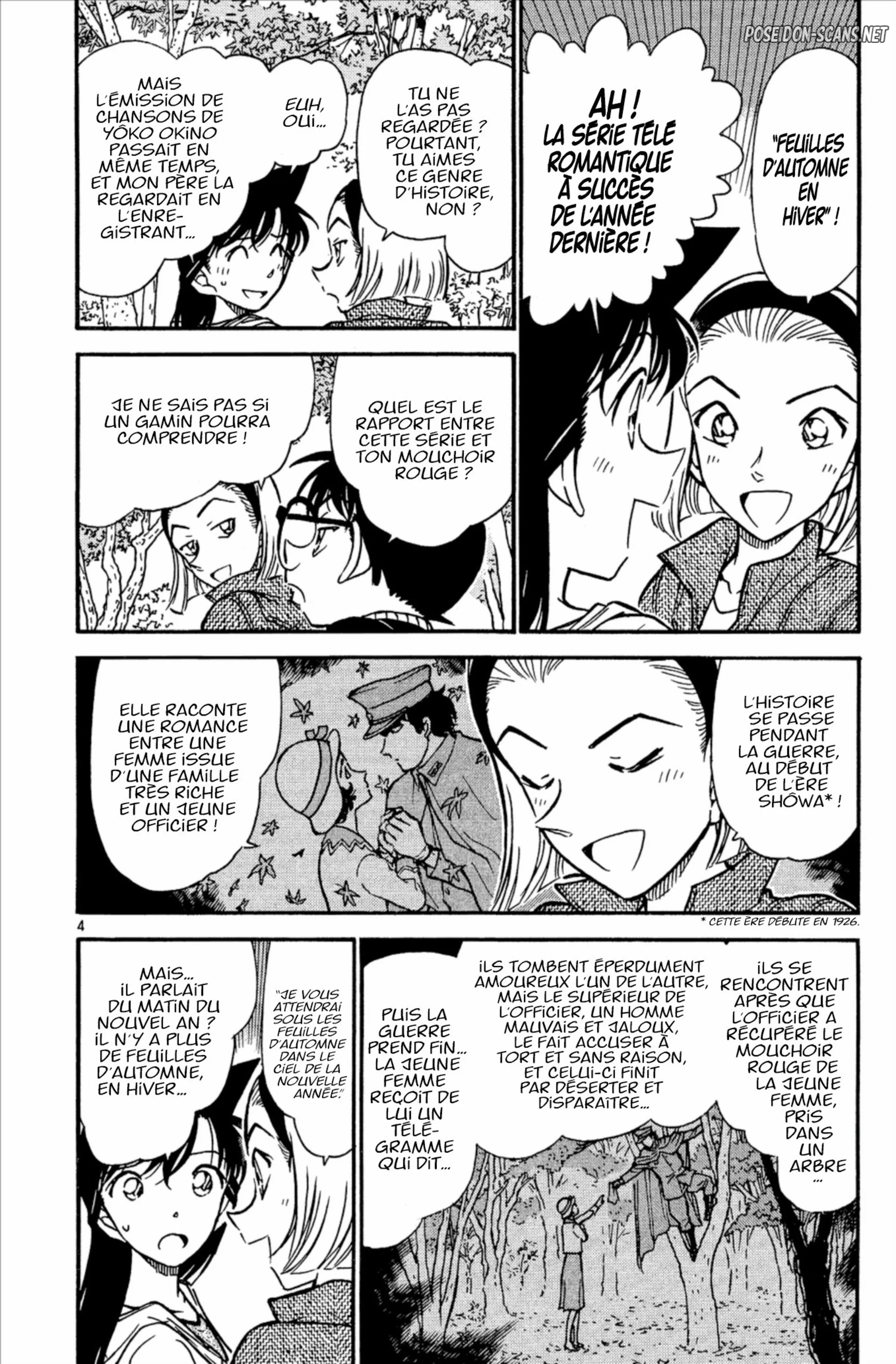 Chapter Image 223