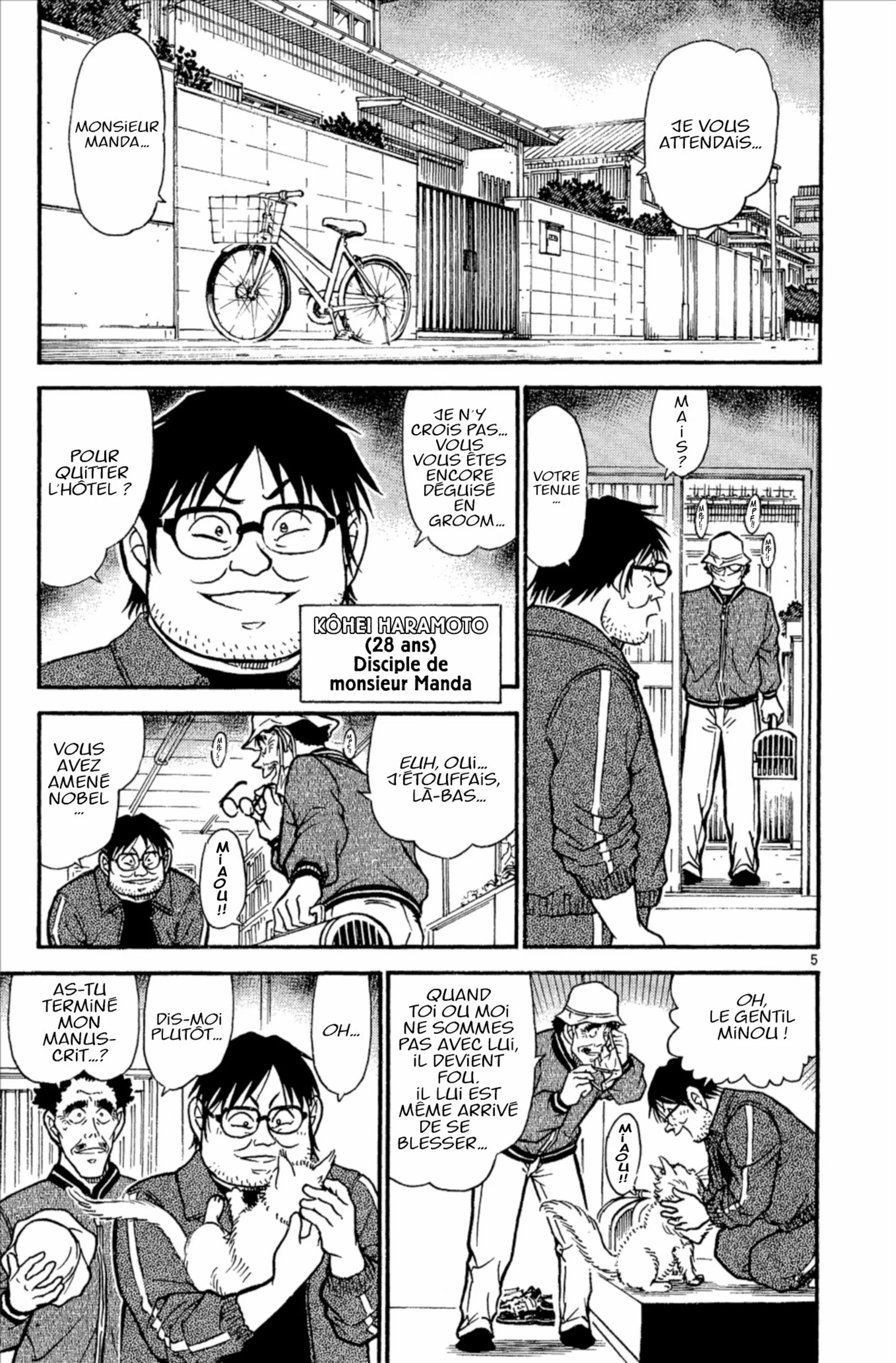 Chapter Image 408