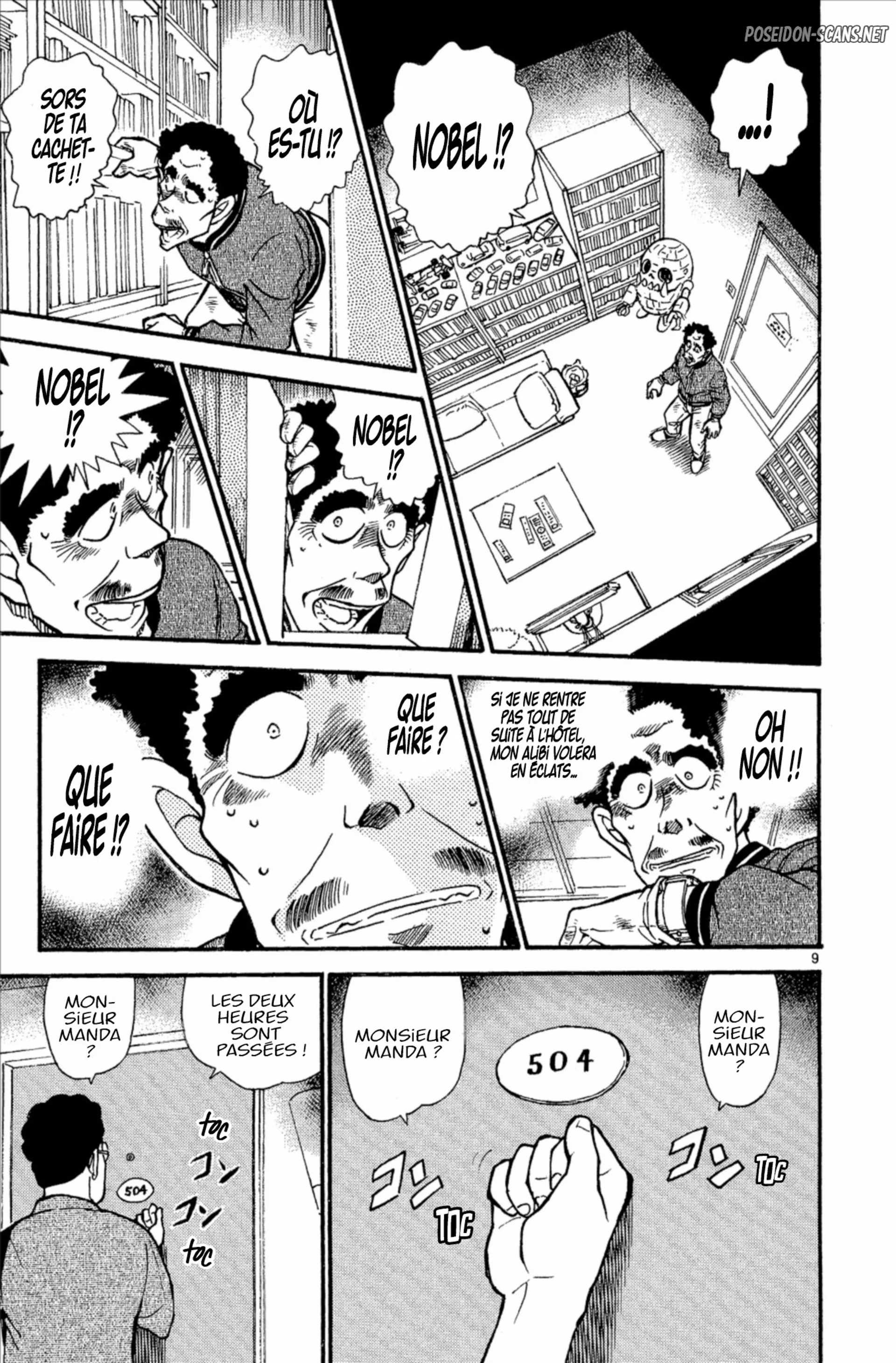 Chapter Image 556