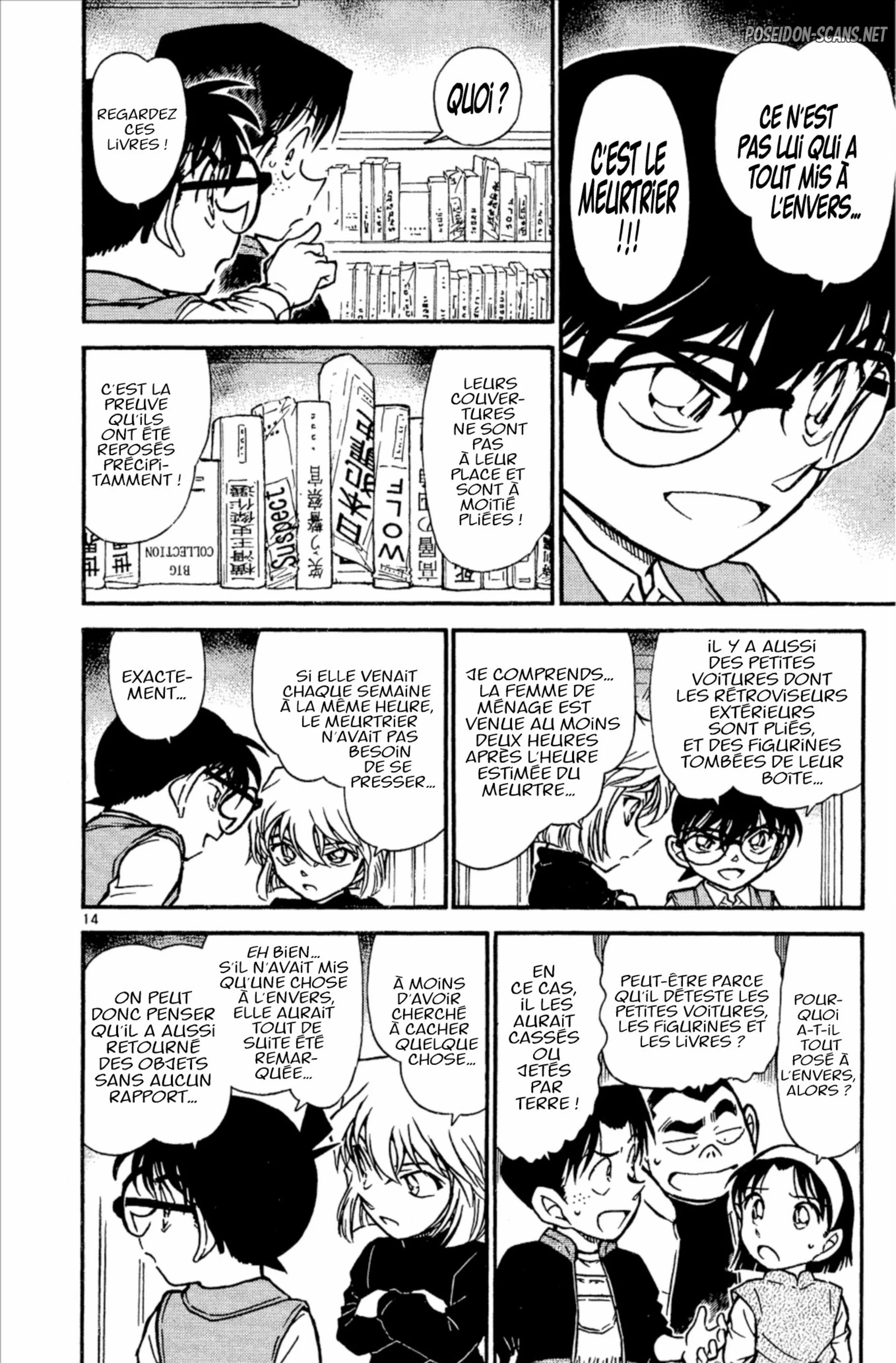 Chapter Image 334