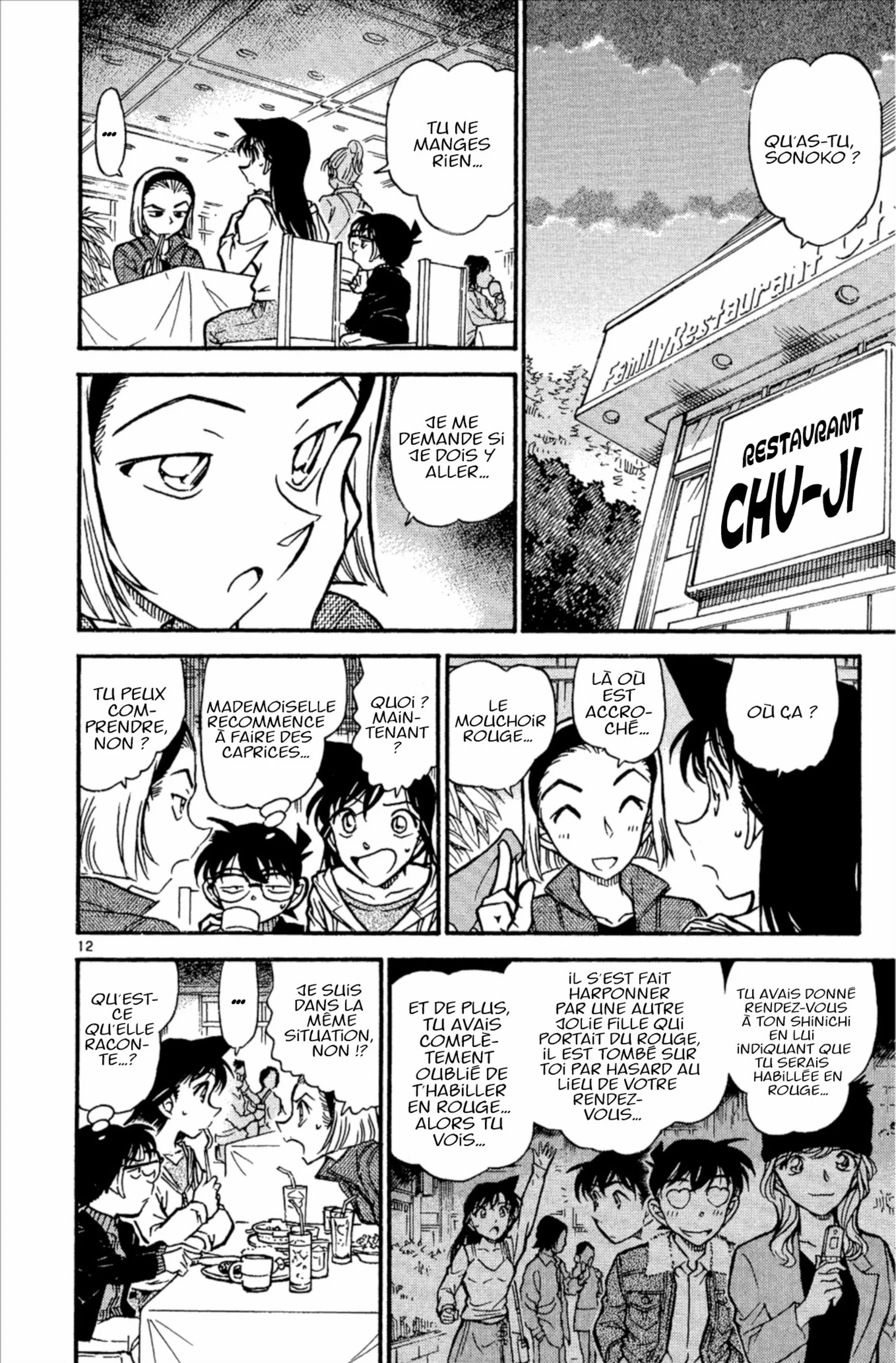Chapter Image 519