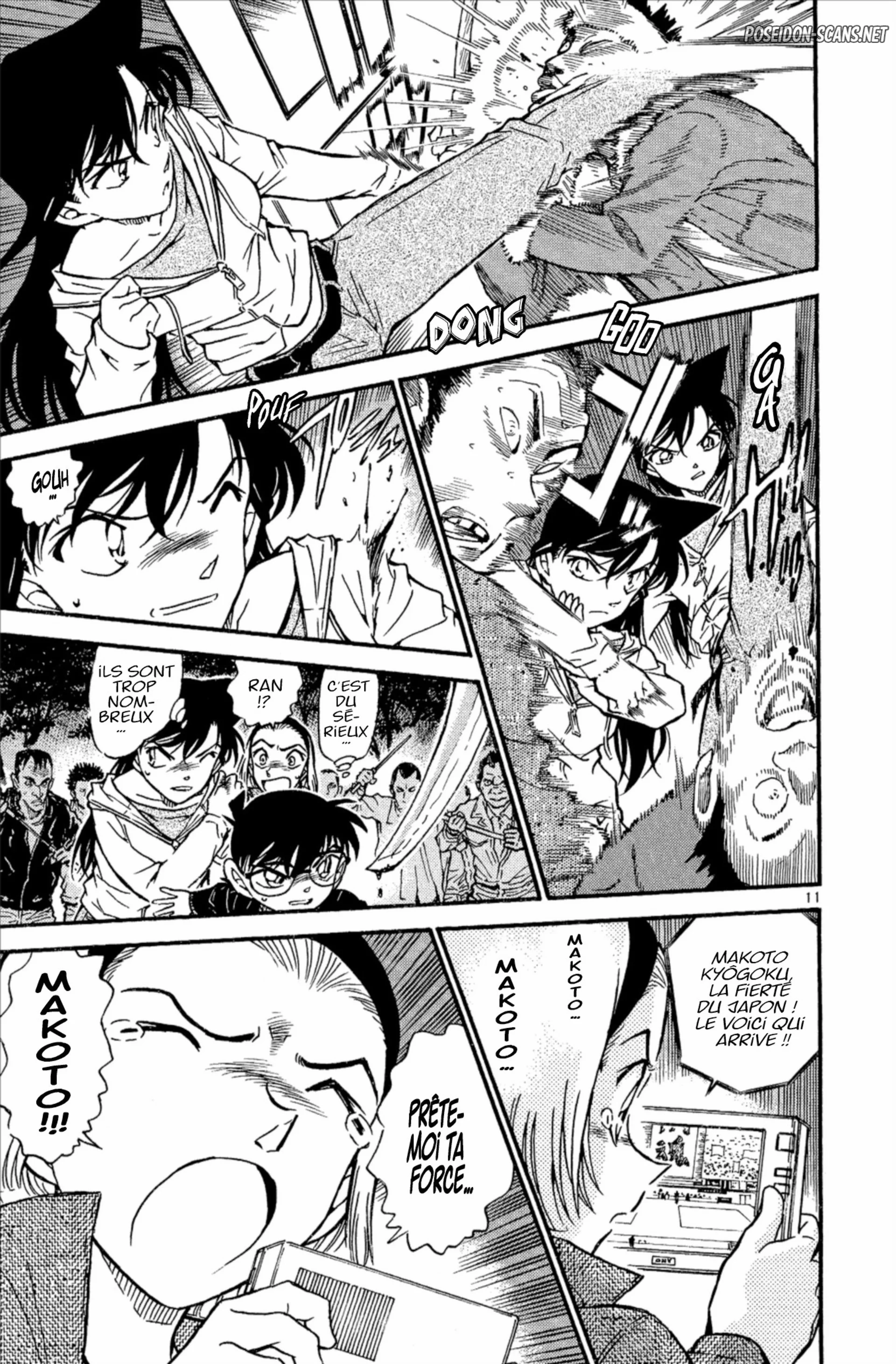 Chapter Image 667